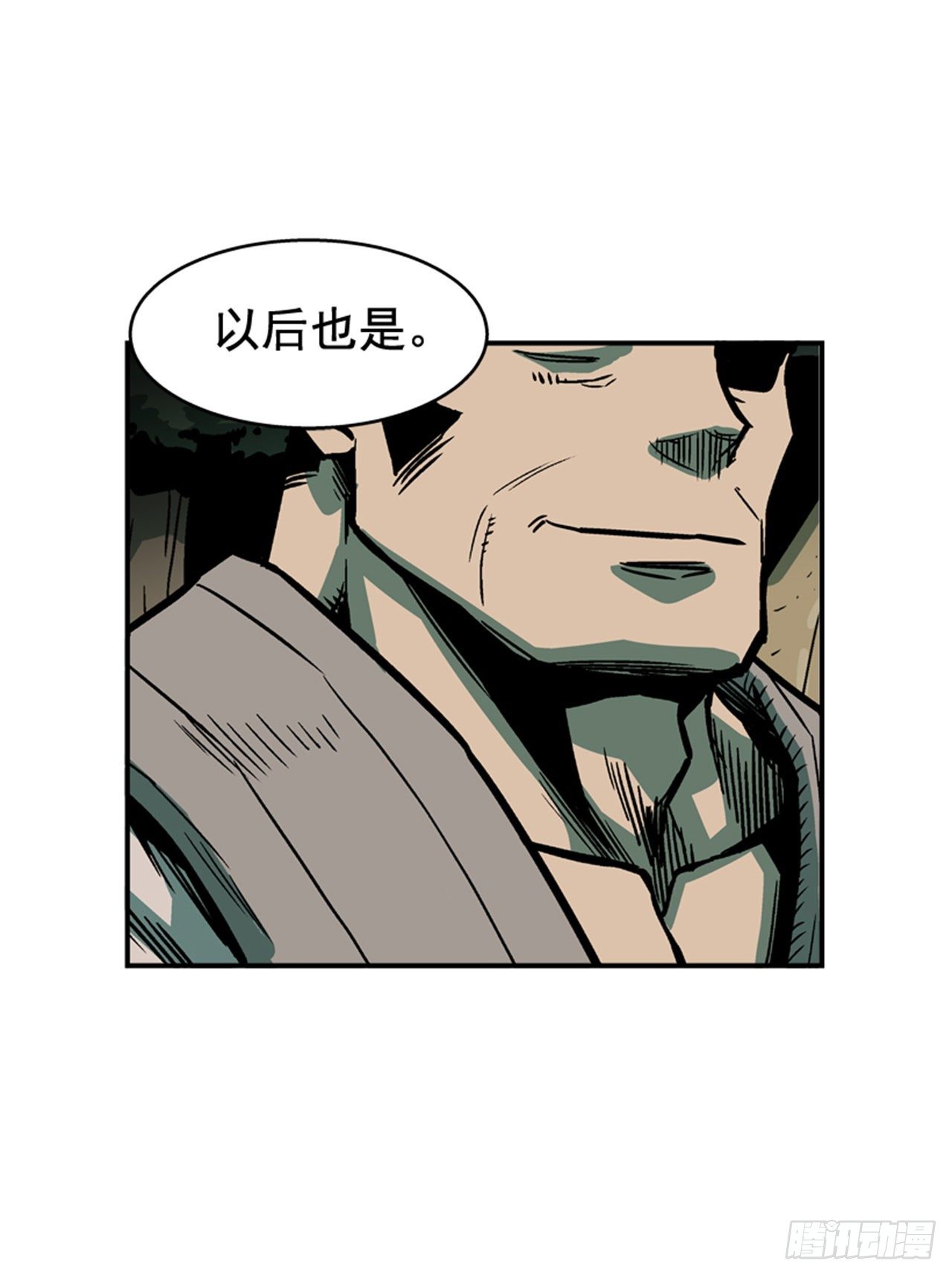 84.您到底隐瞒了什么？23