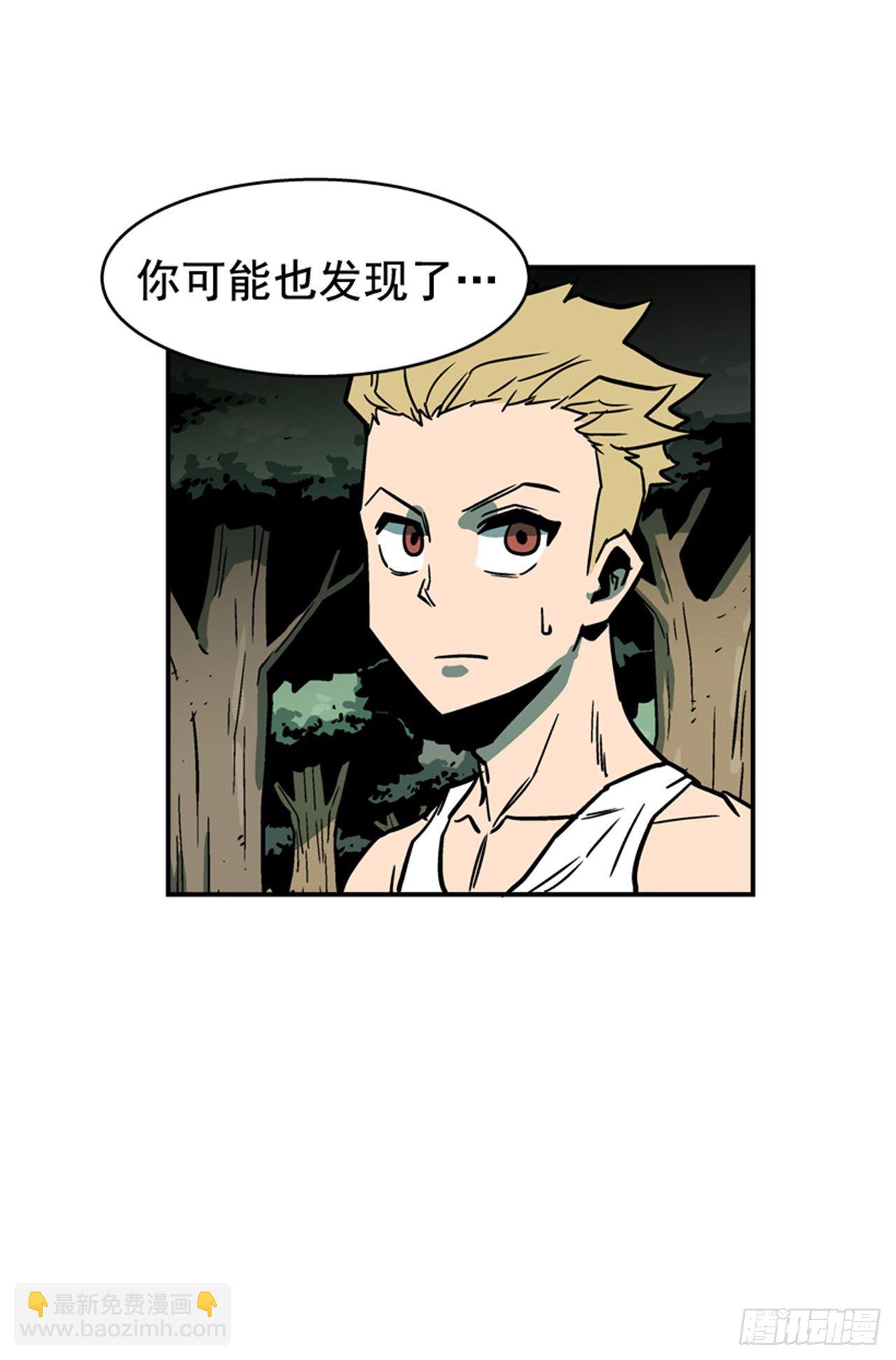84.您到底隐瞒了什么？25