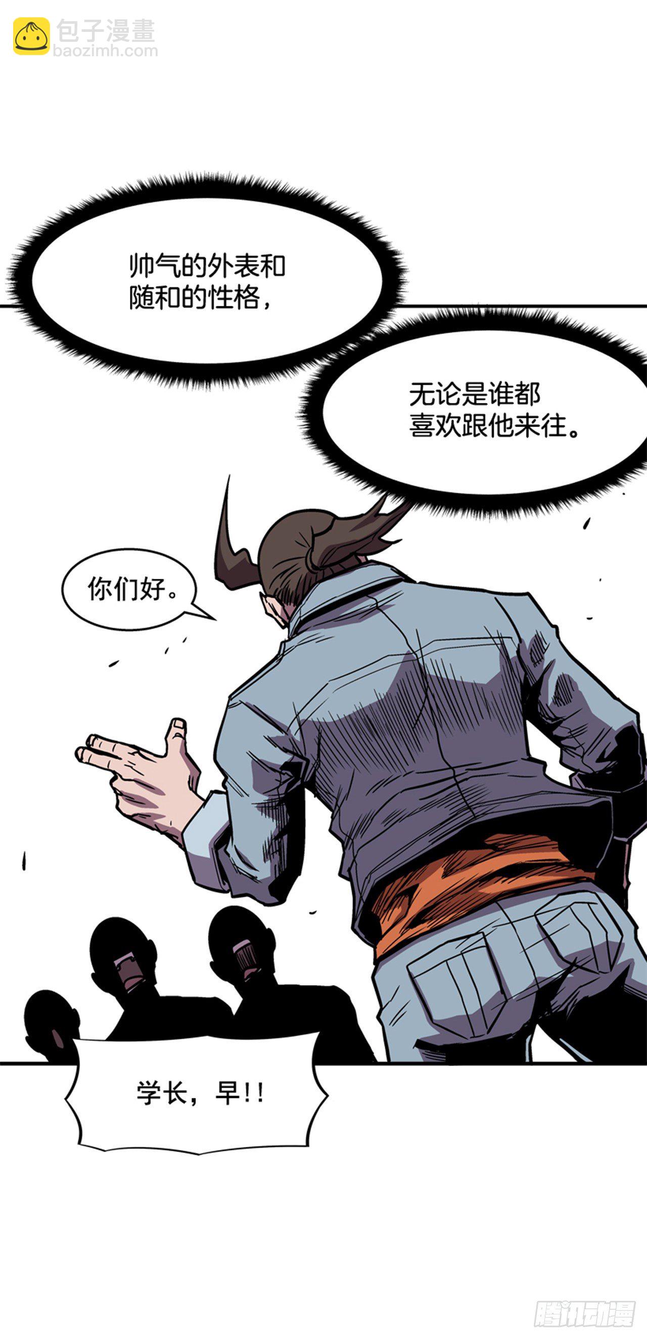 84.您到底隐瞒了什么？28