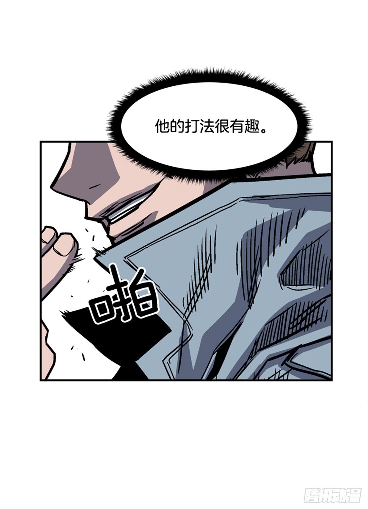 84.您到底隐瞒了什么？32