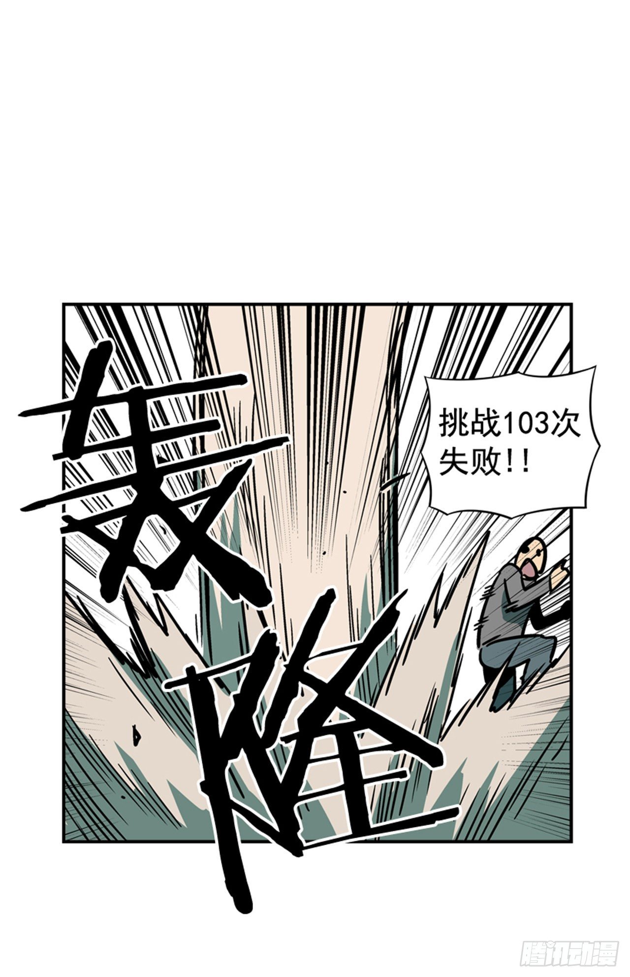 84.您到底隐瞒了什么？35
