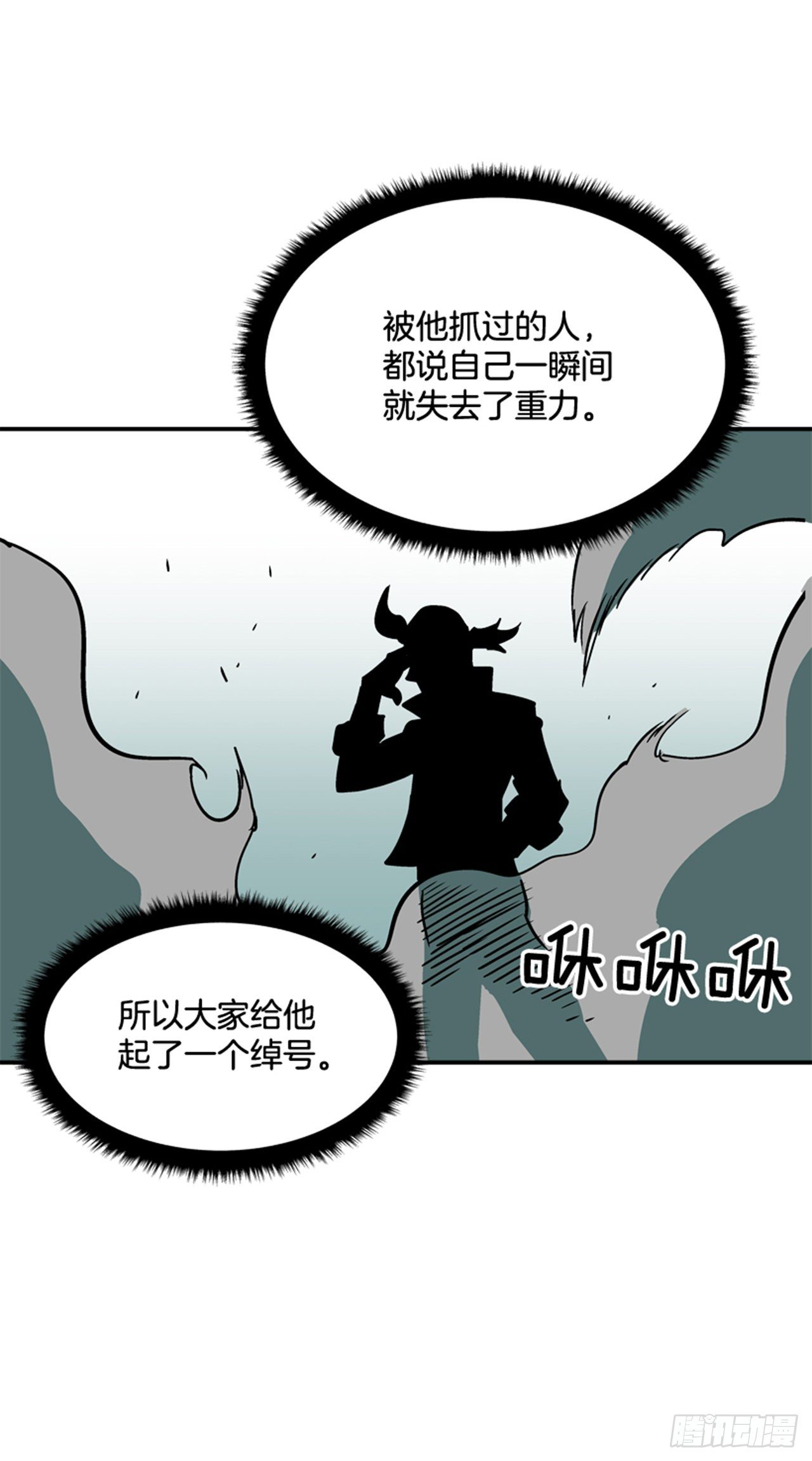 84.您到底隐瞒了什么？36