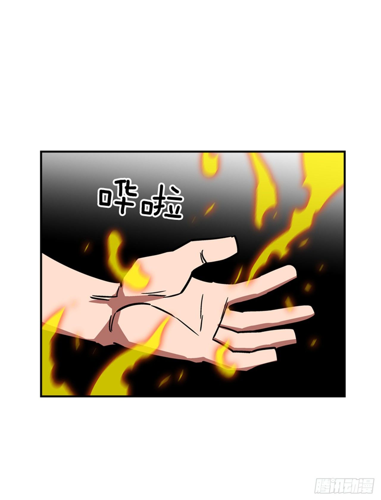 84.您到底隐瞒了什么？4