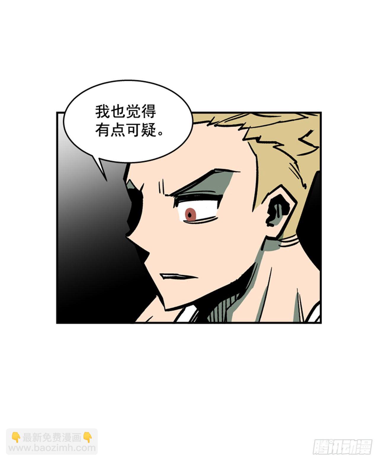 84.您到底隐瞒了什么？9