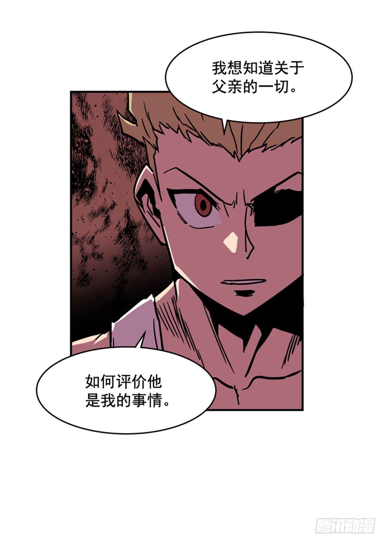86.这是耻辱10