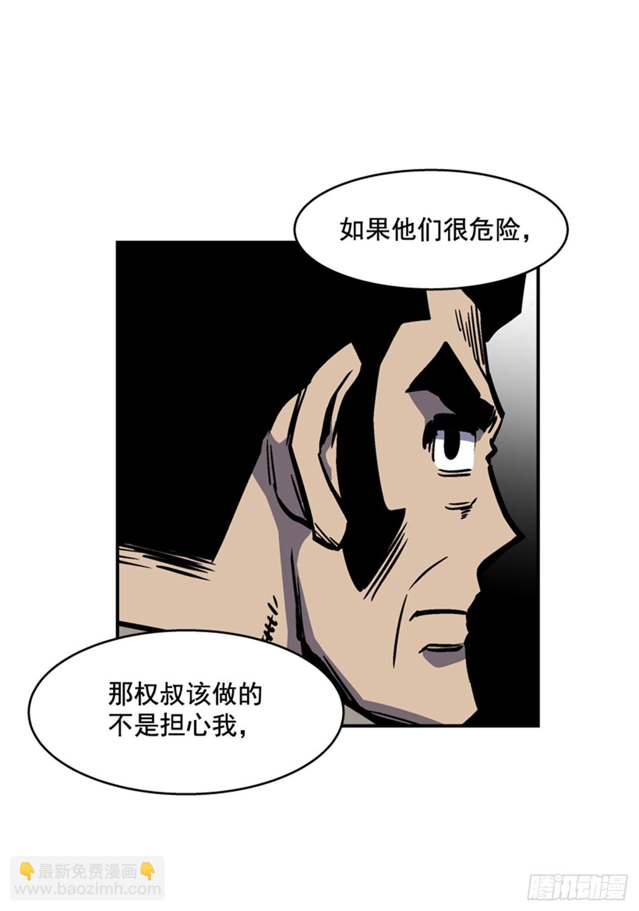 86.这是耻辱11