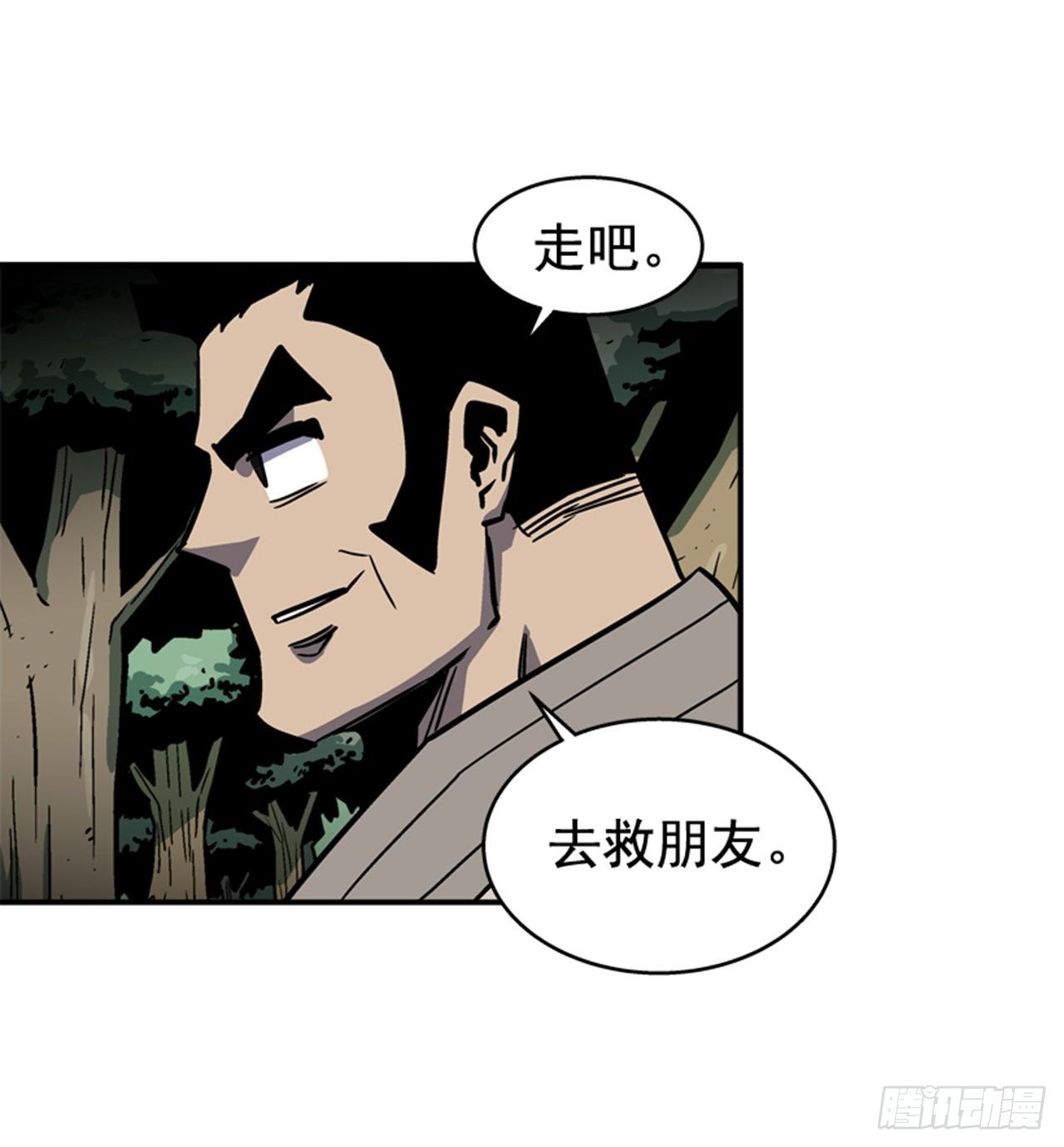 86.这是耻辱15