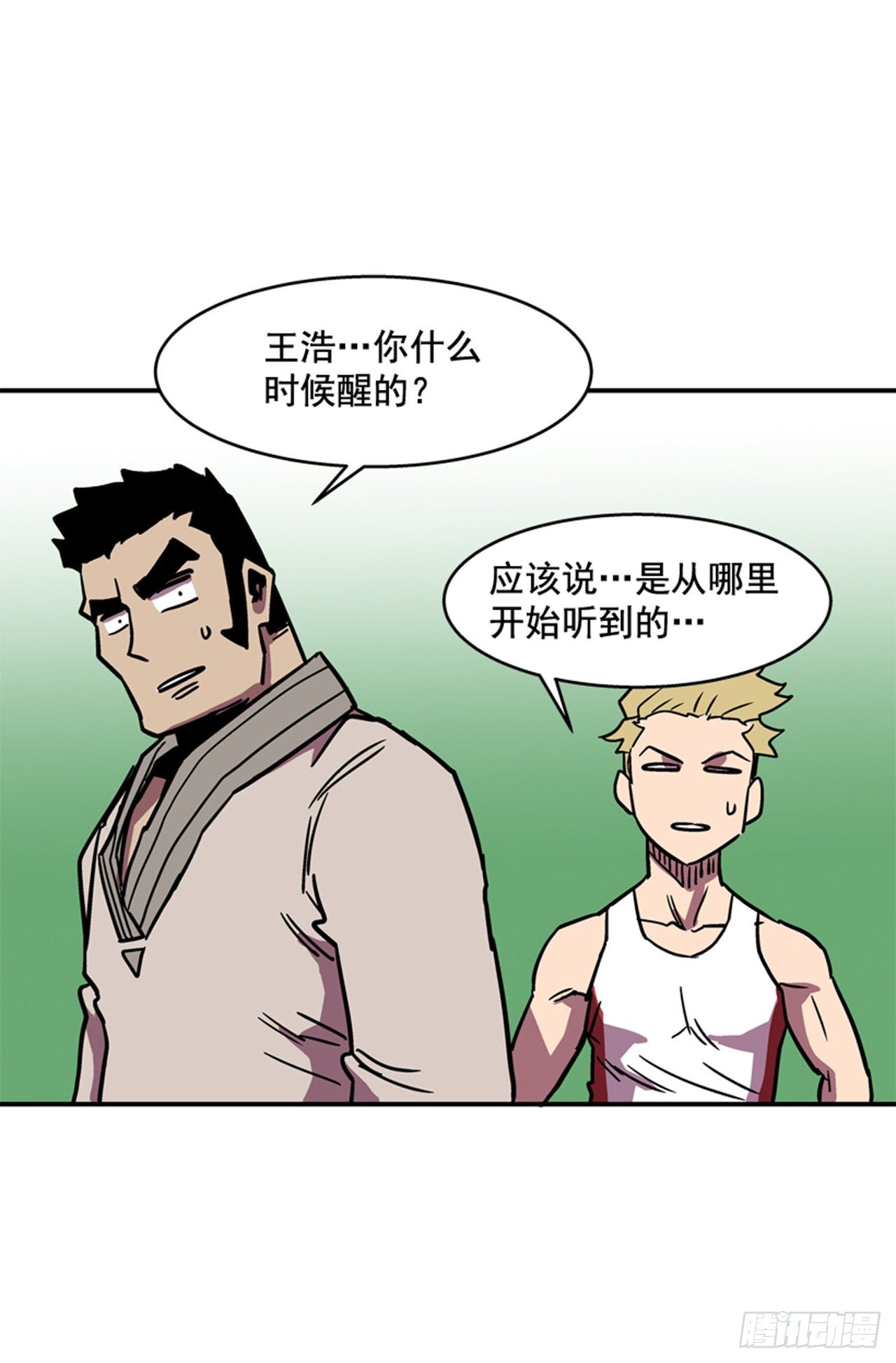86.这是耻辱19