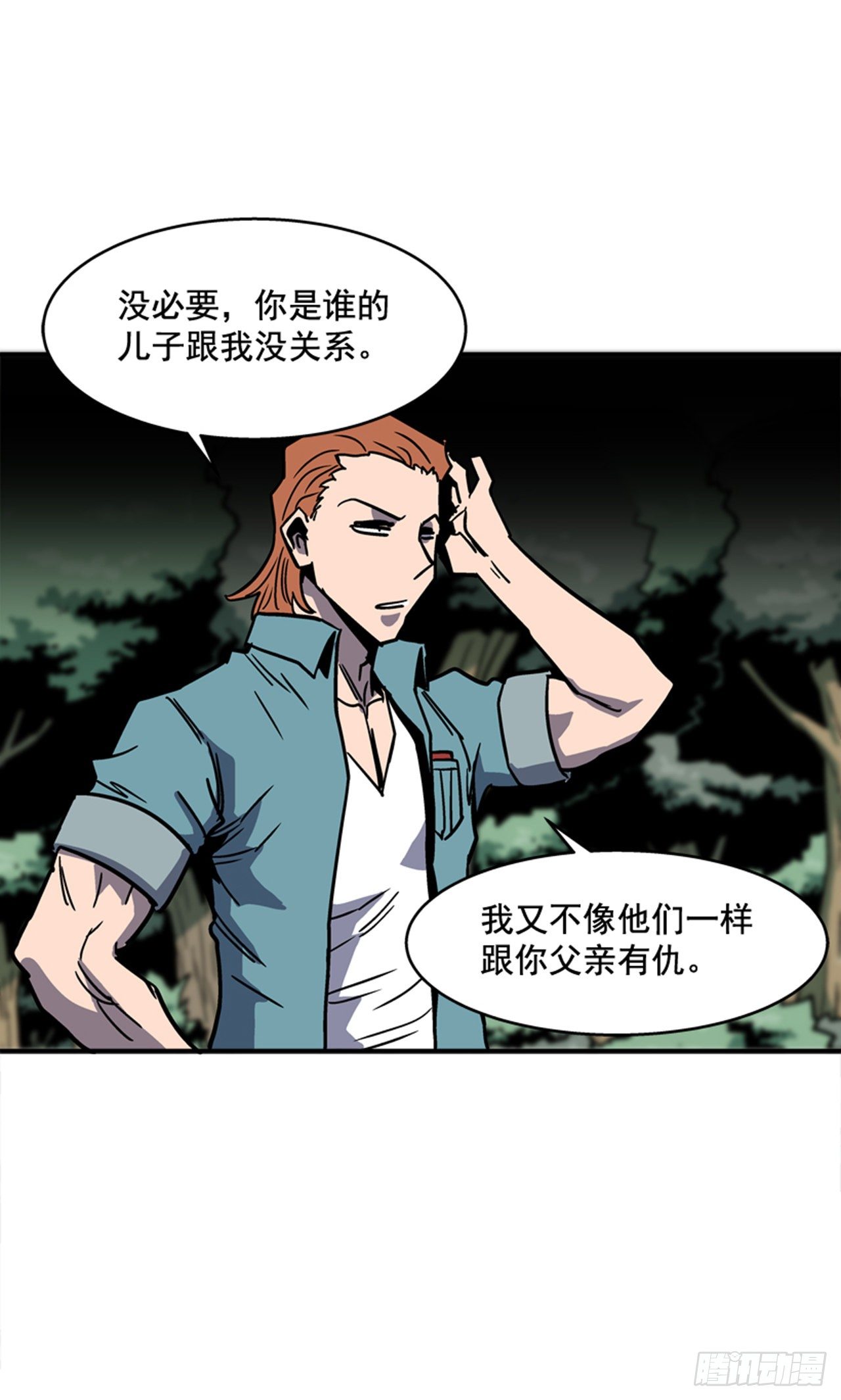86.这是耻辱23