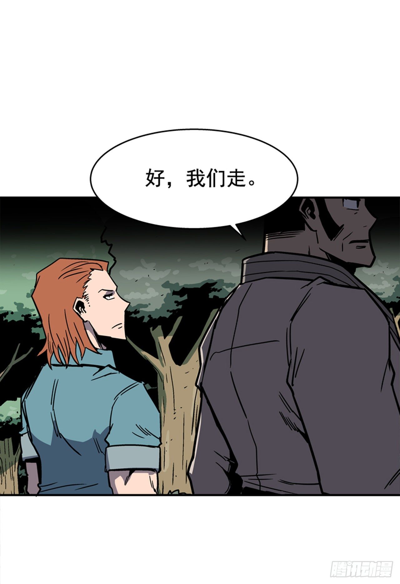 86.这是耻辱26