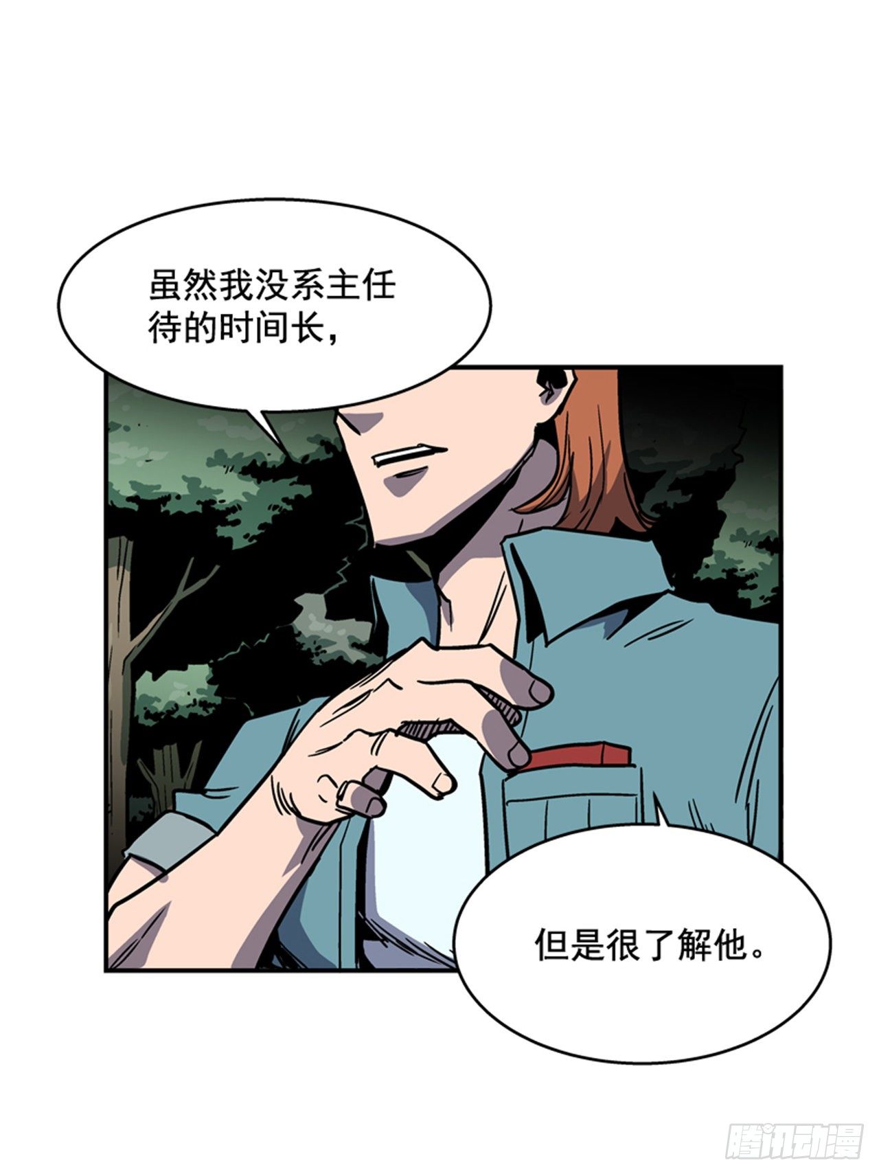 86.这是耻辱29