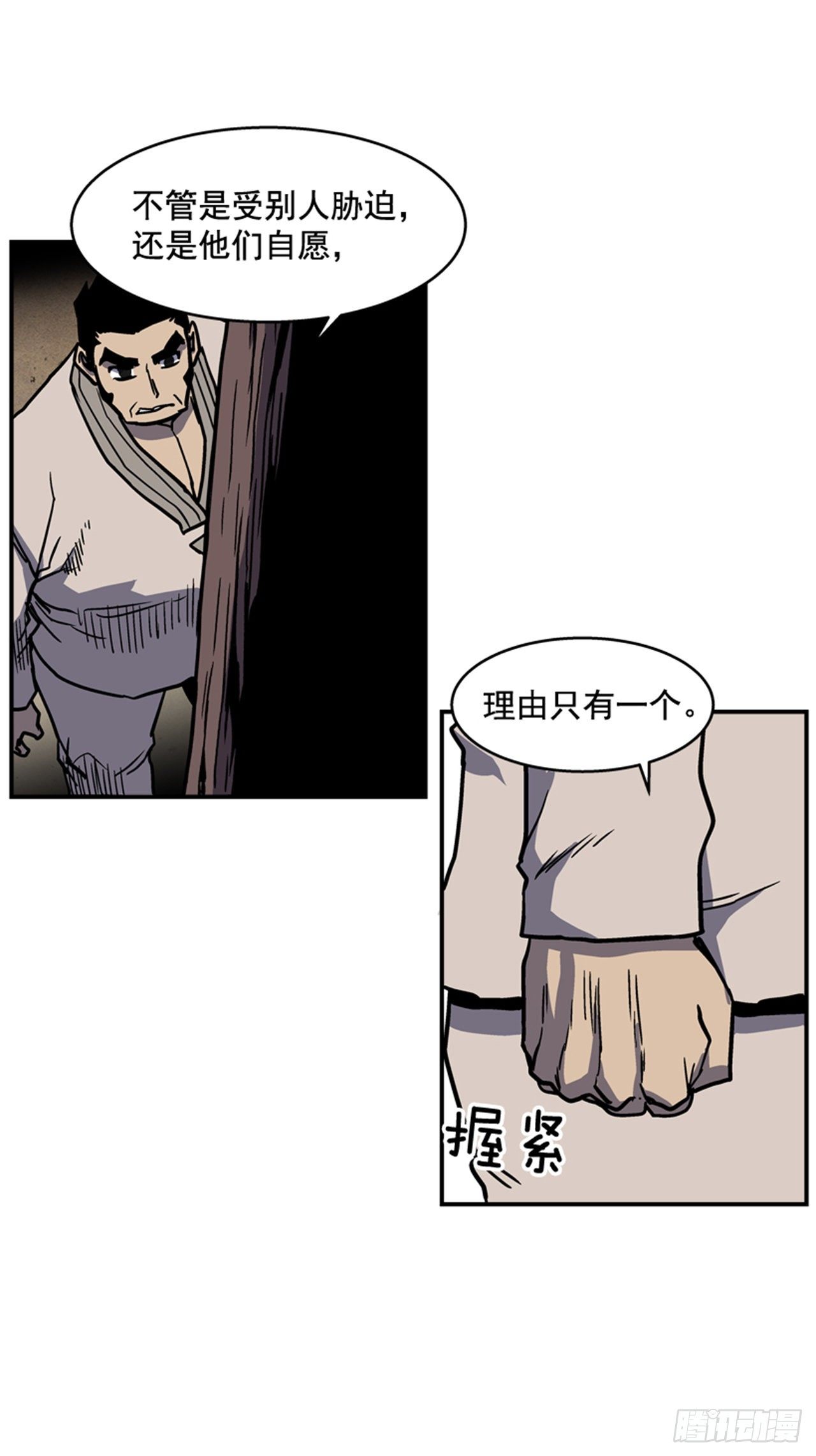 86.这是耻辱3