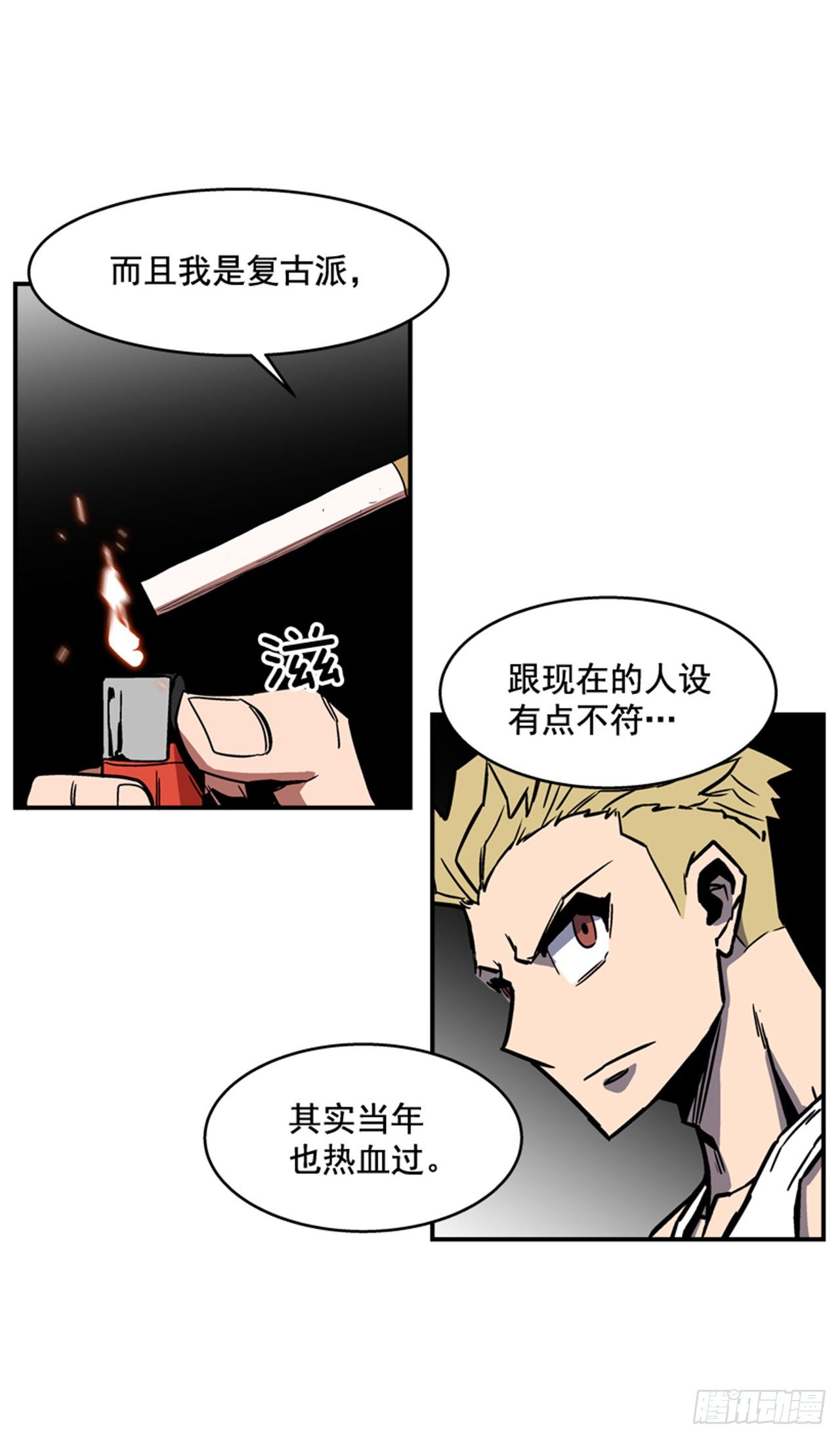 86.这是耻辱30