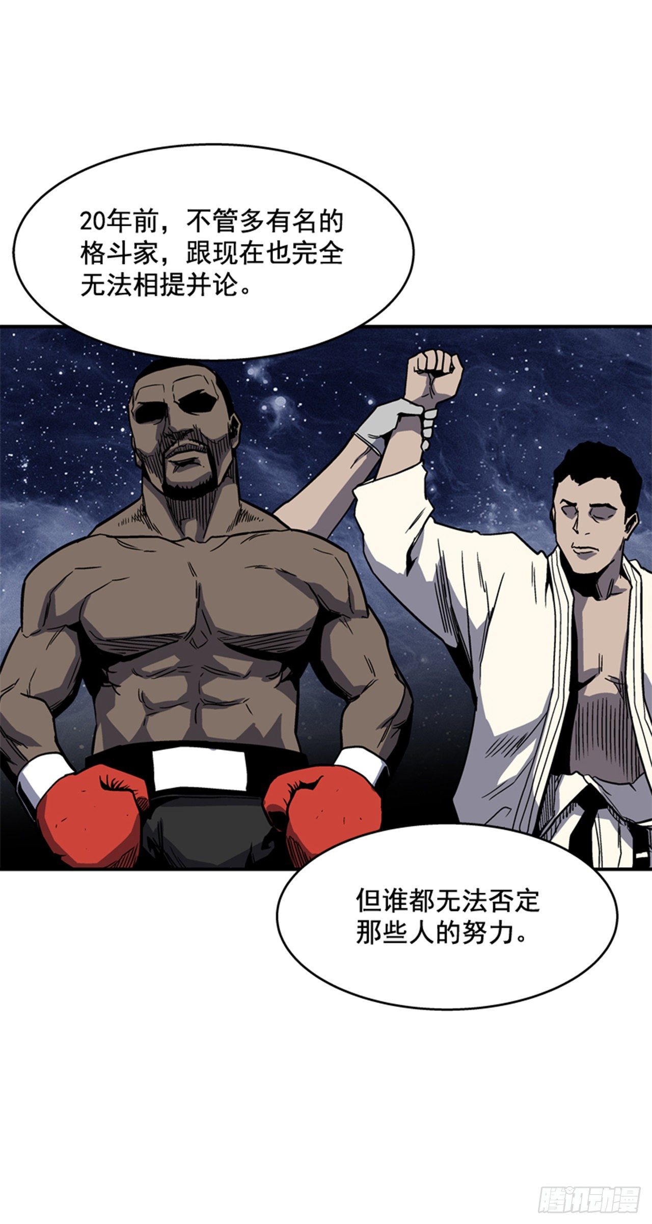 86.这是耻辱31