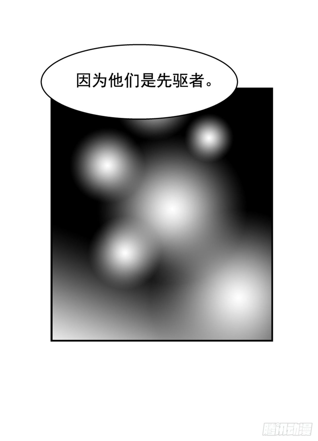 86.这是耻辱32