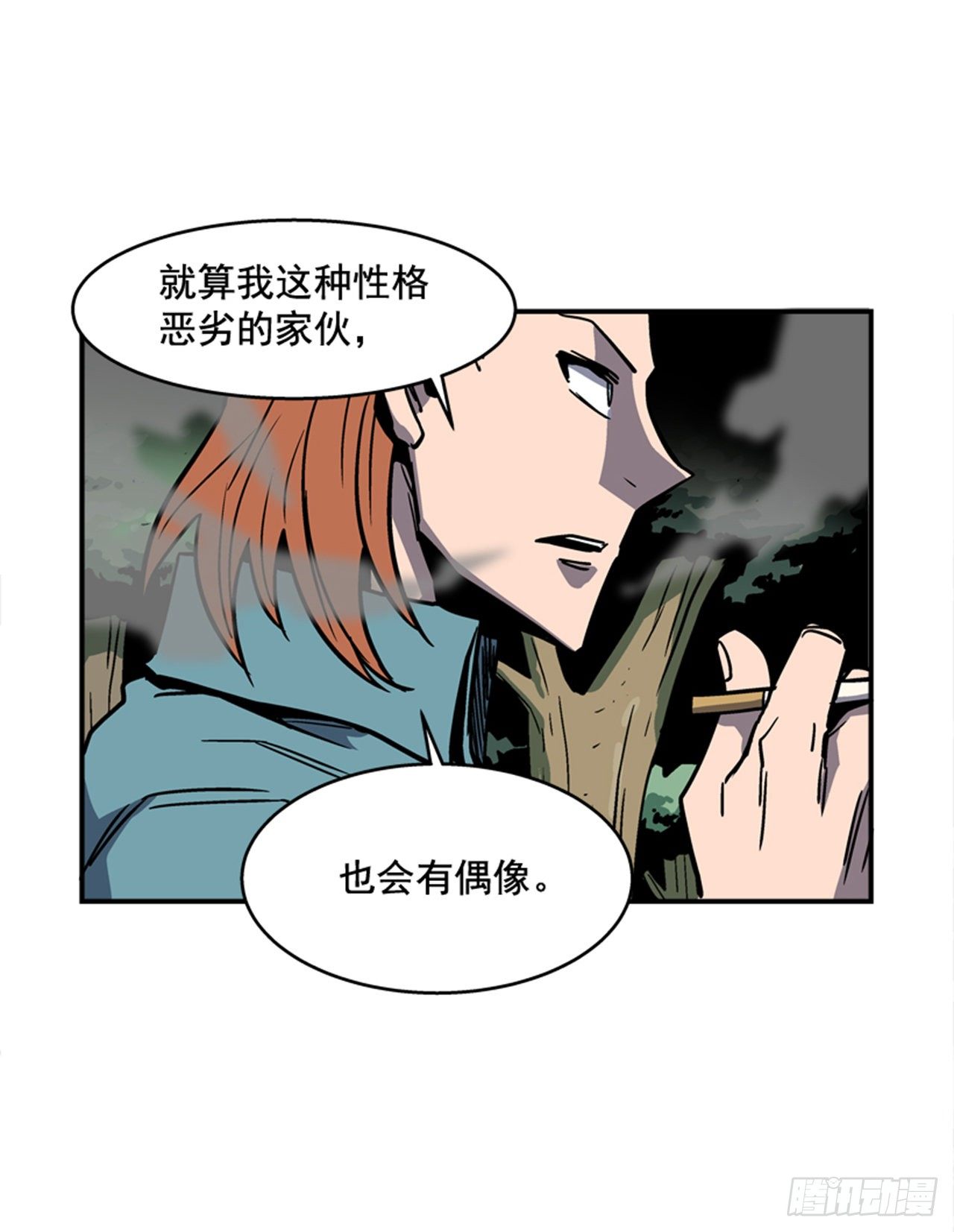 86.这是耻辱34