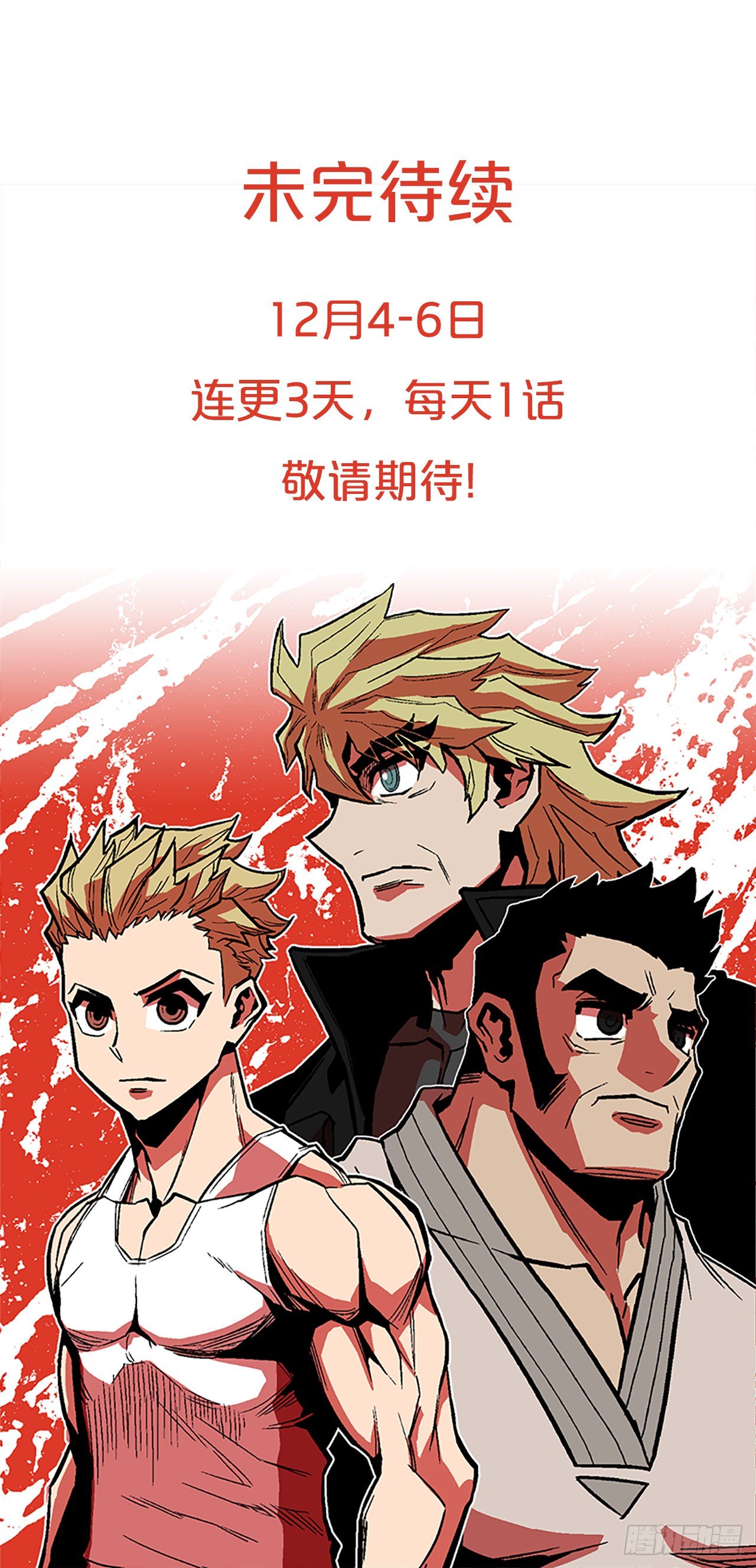 86.这是耻辱37