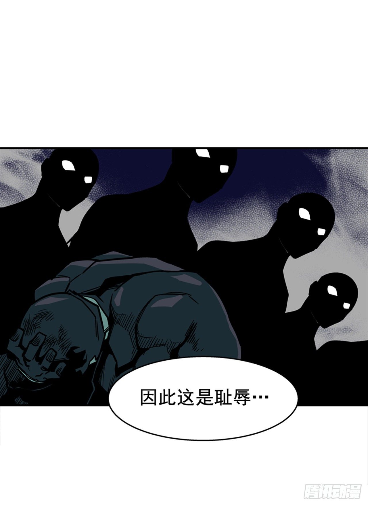 86.这是耻辱7