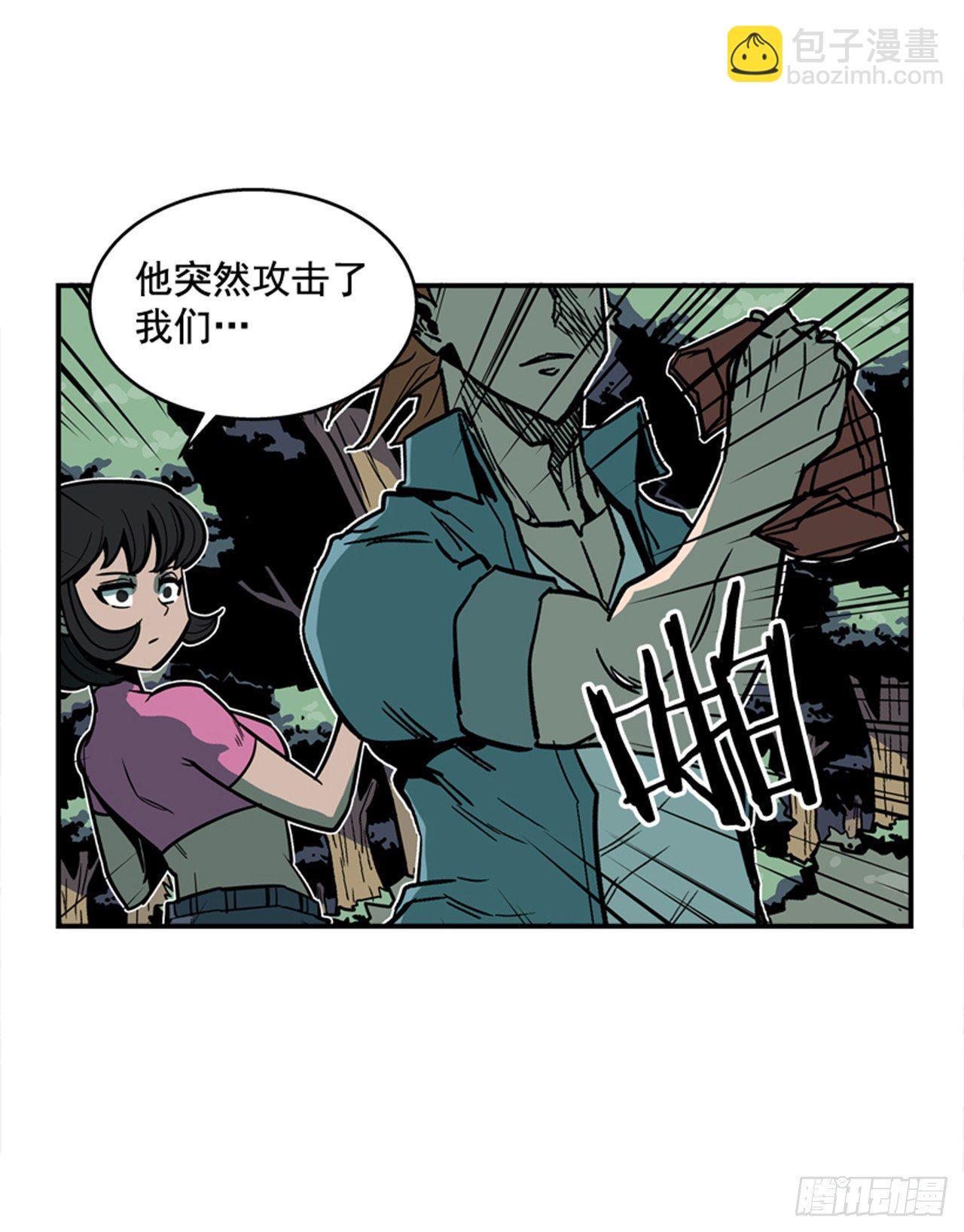 89.得救了10