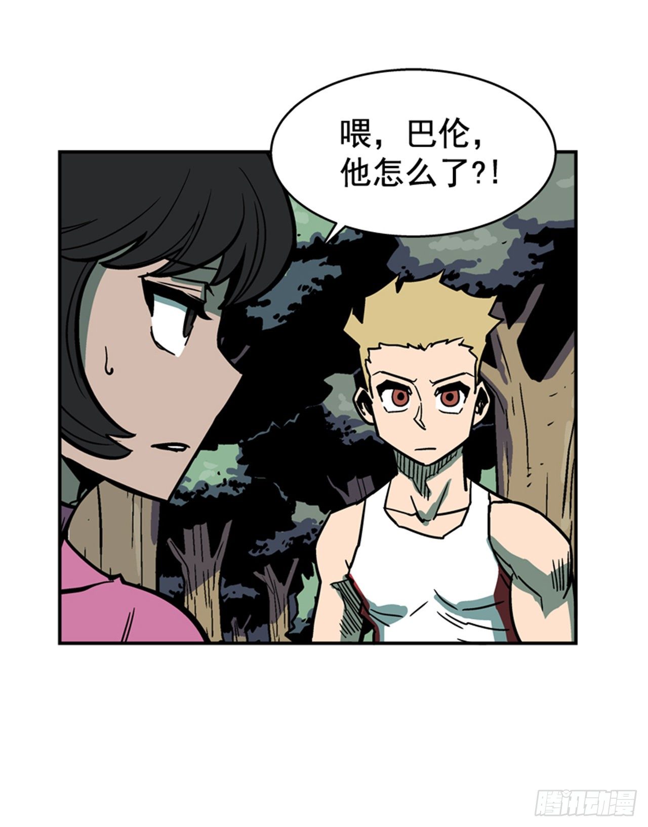 89.得救了14