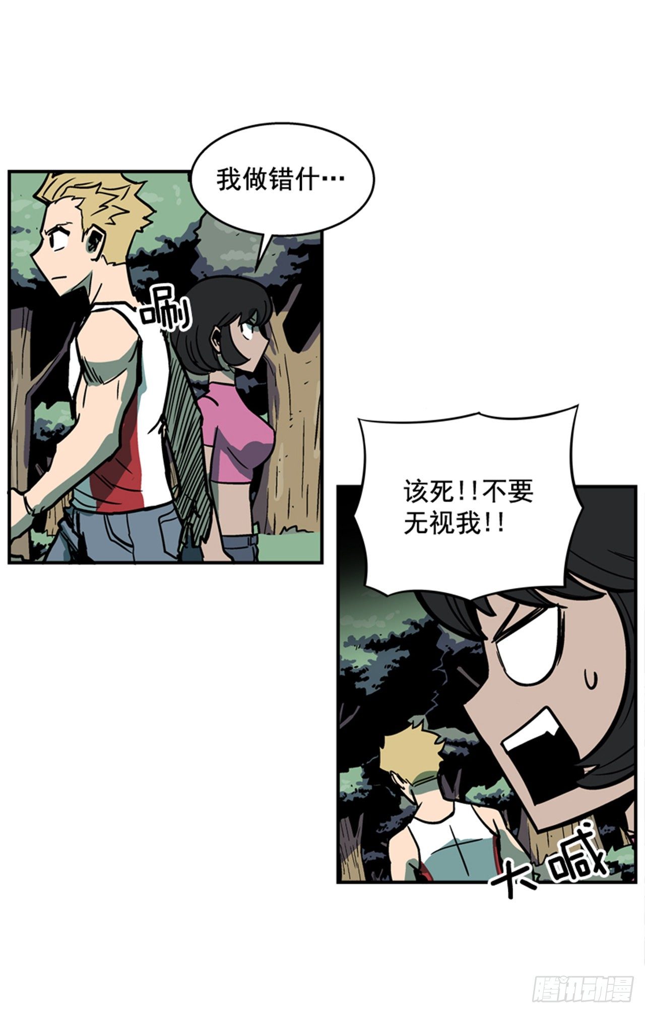 89.得救了15