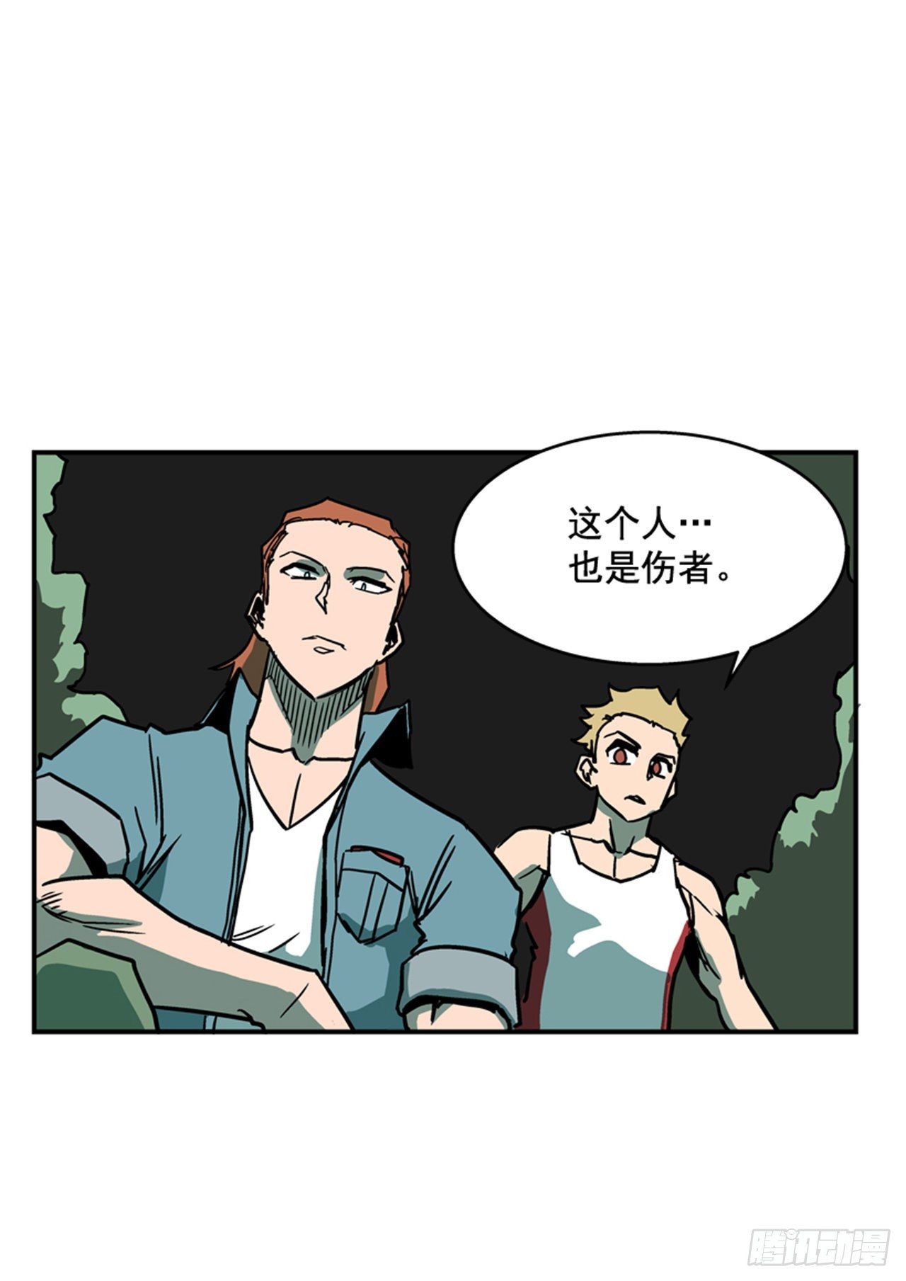 89.得救了18