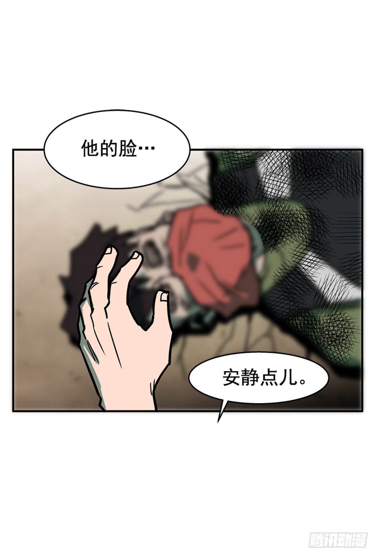 89.得救了20