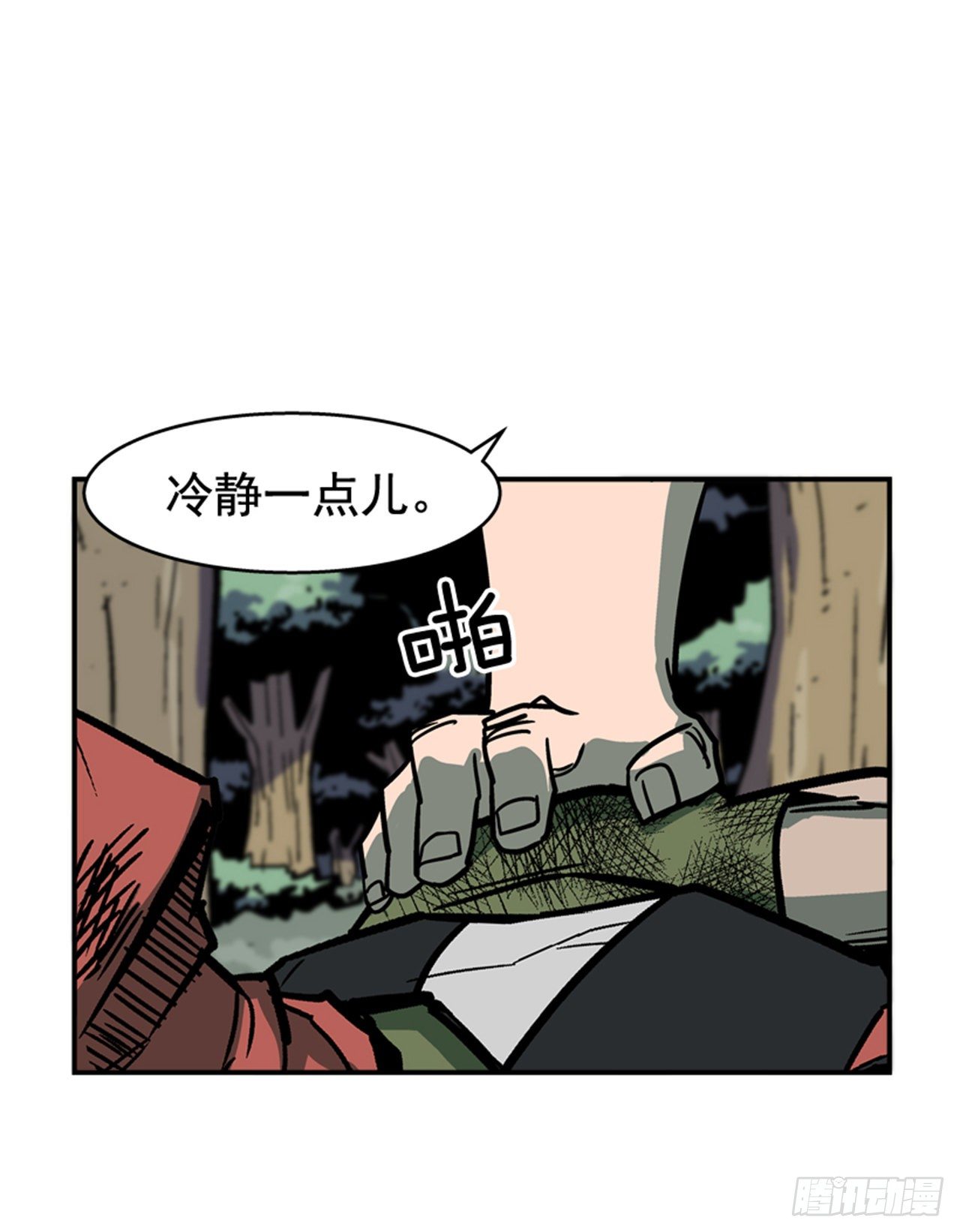 89.得救了26