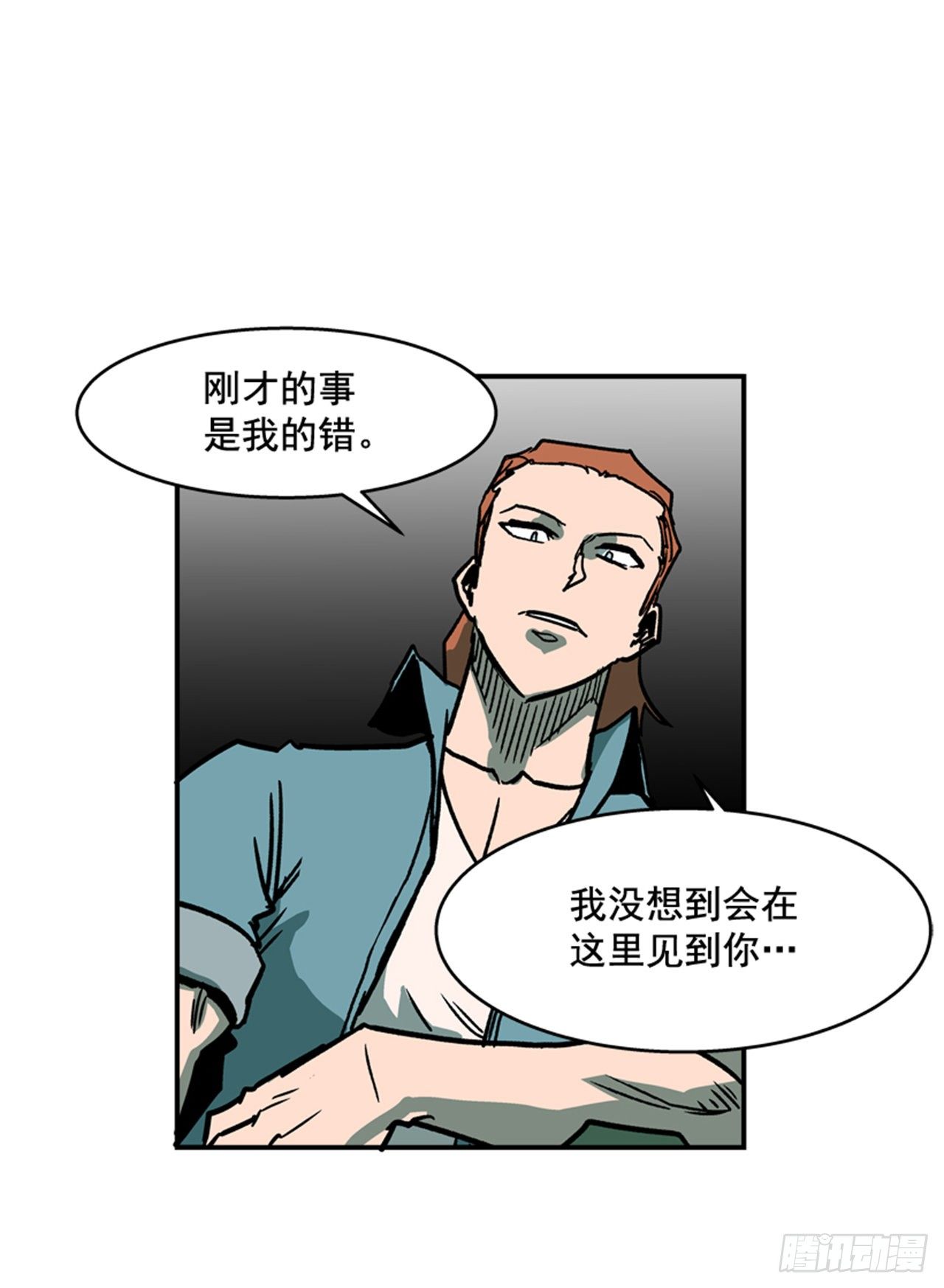 89.得救了27