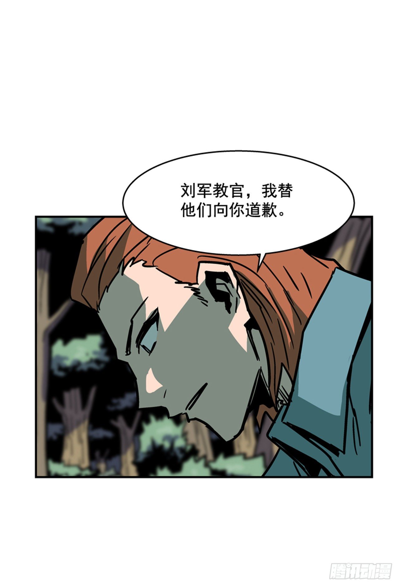 89.得救了28