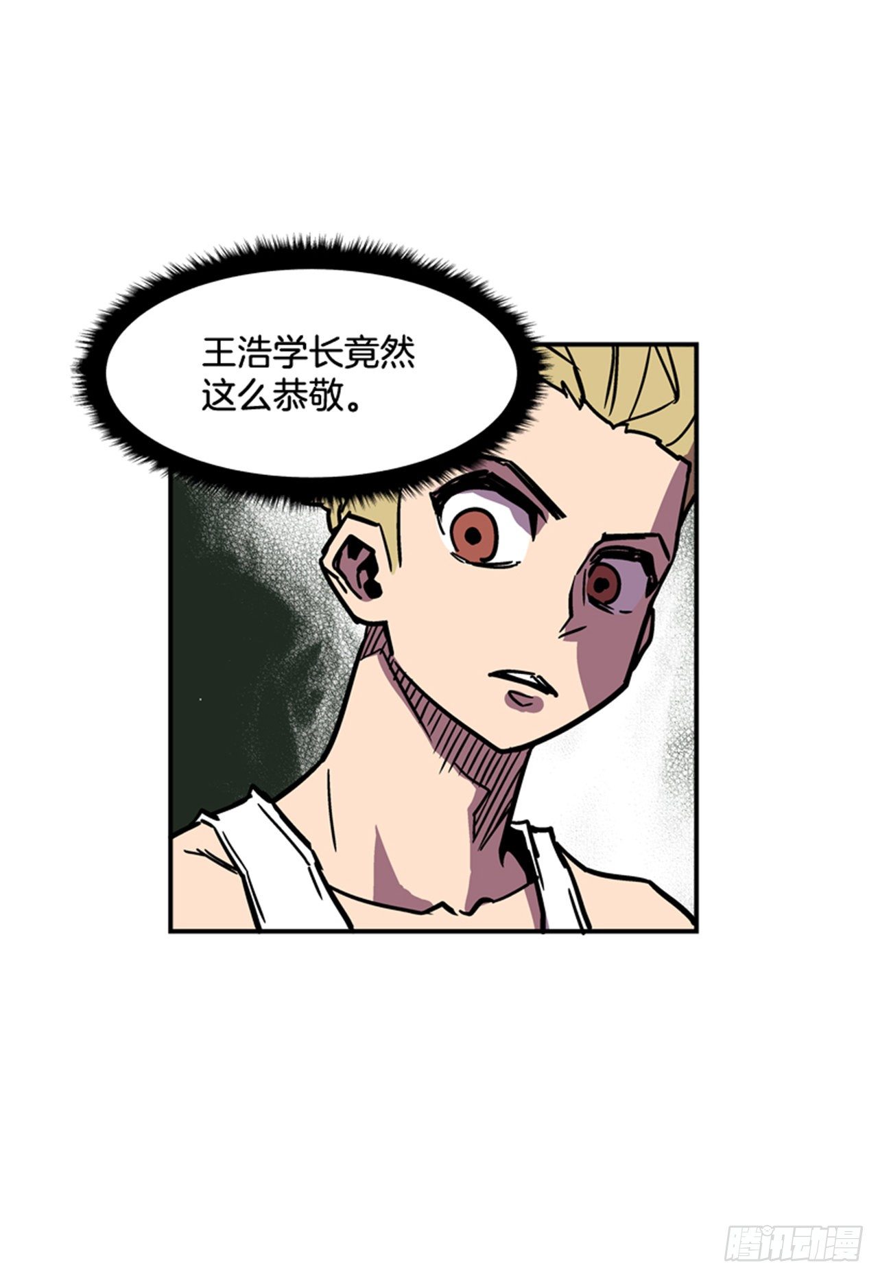 89.得救了29