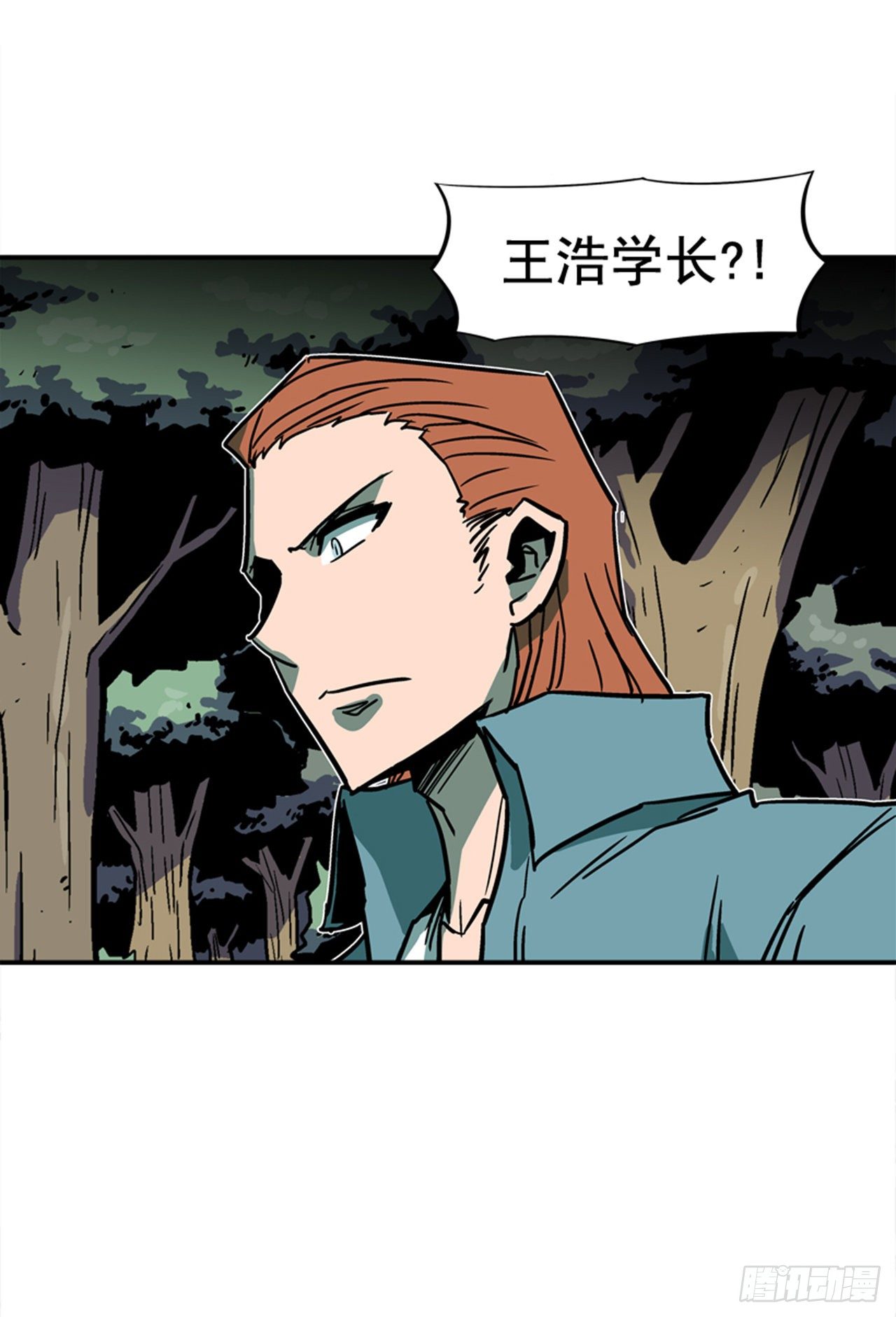 89.得救了3