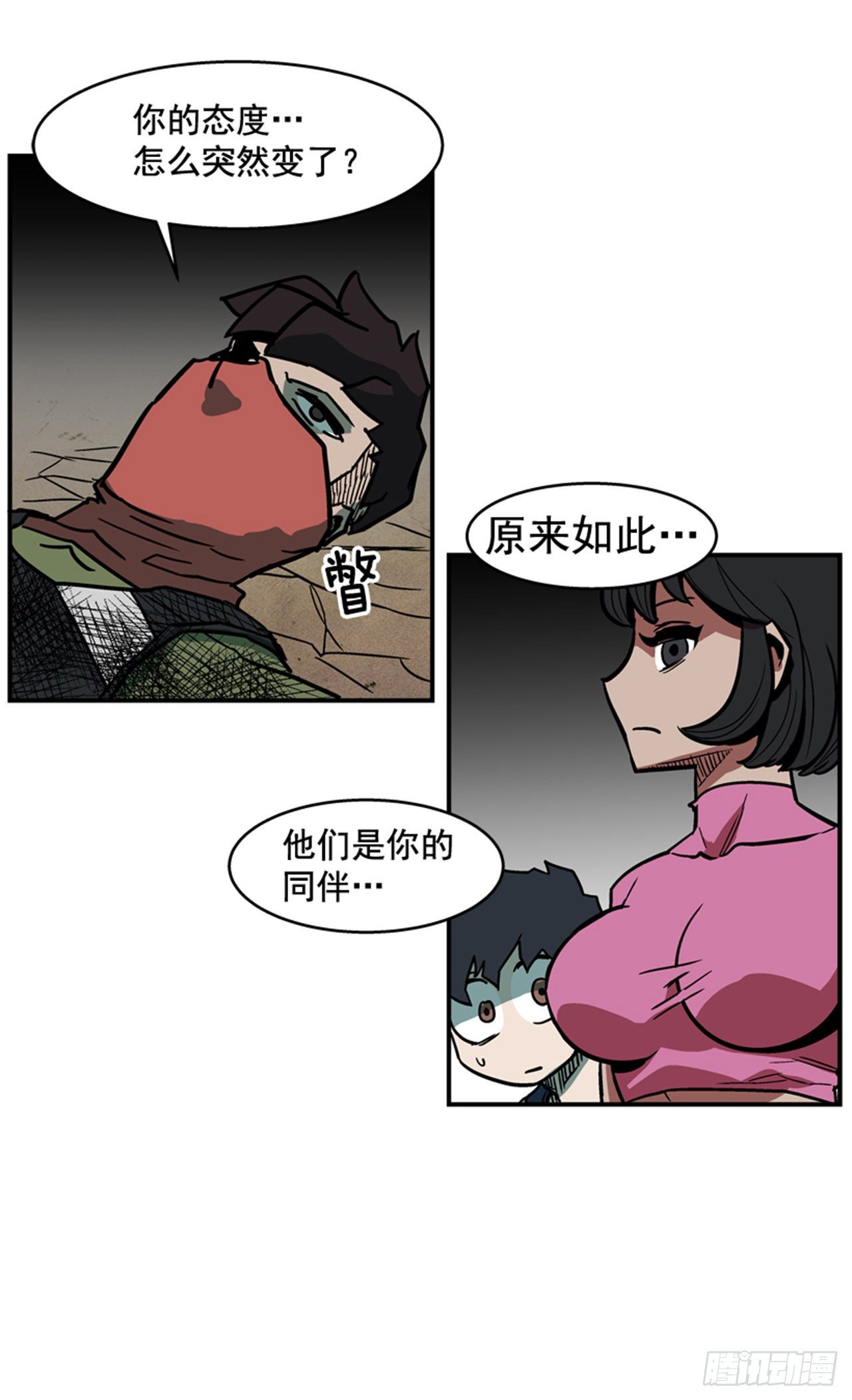 89.得救了30