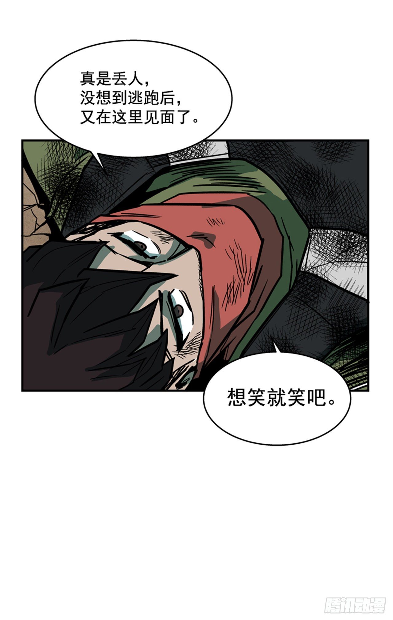 89.得救了32