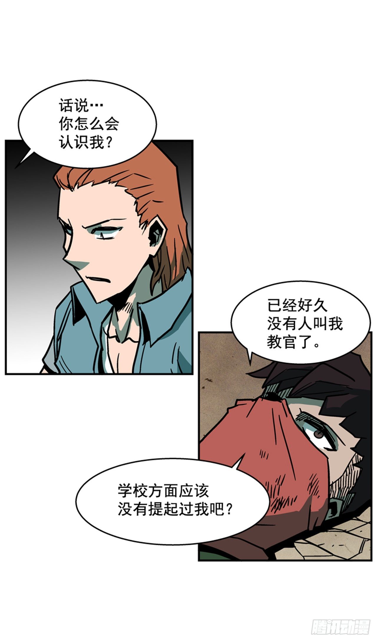 89.得救了33