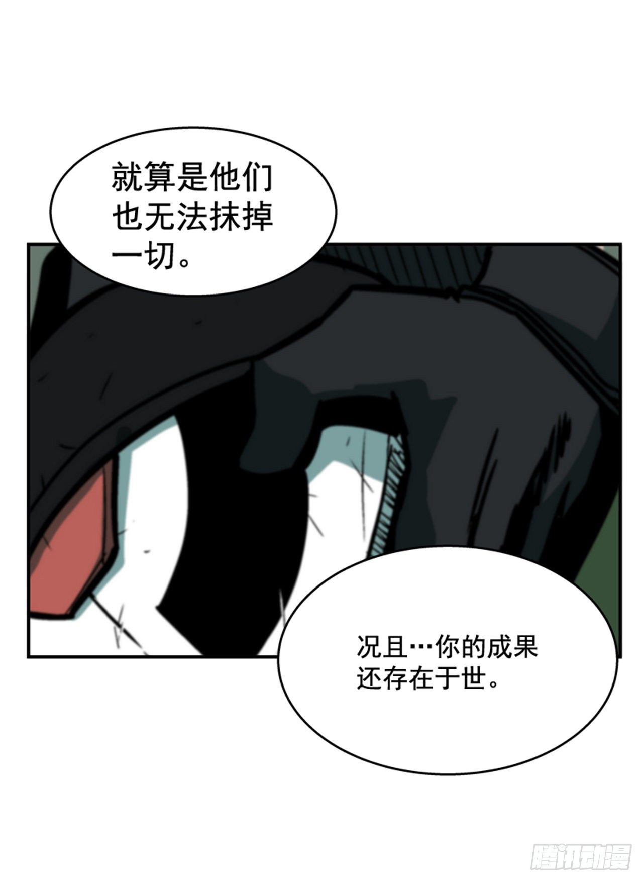89.得救了34
