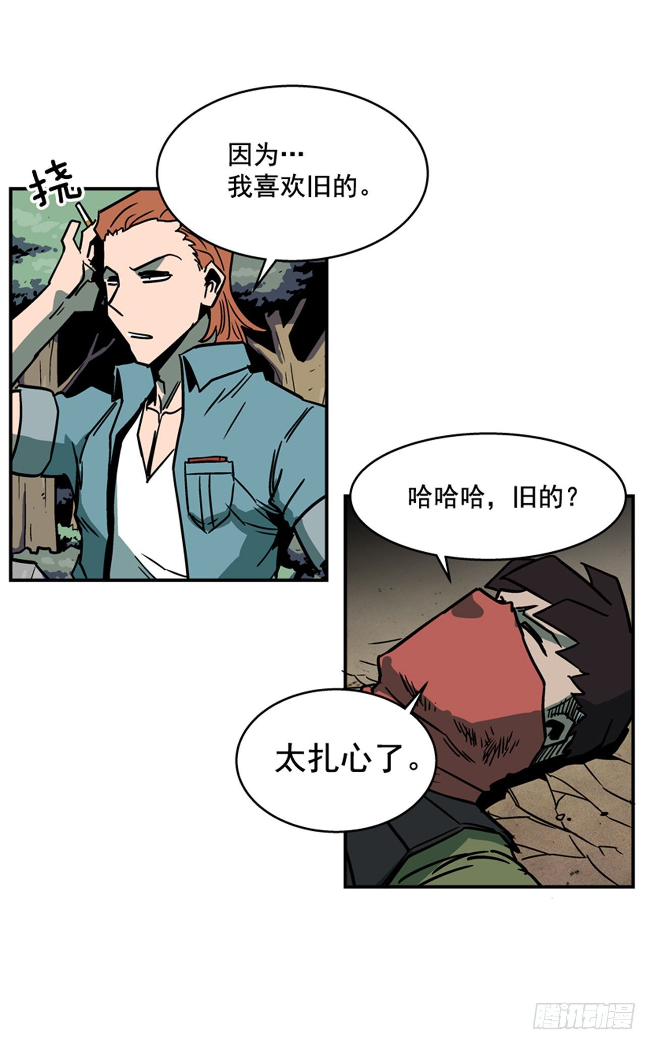 89.得救了36