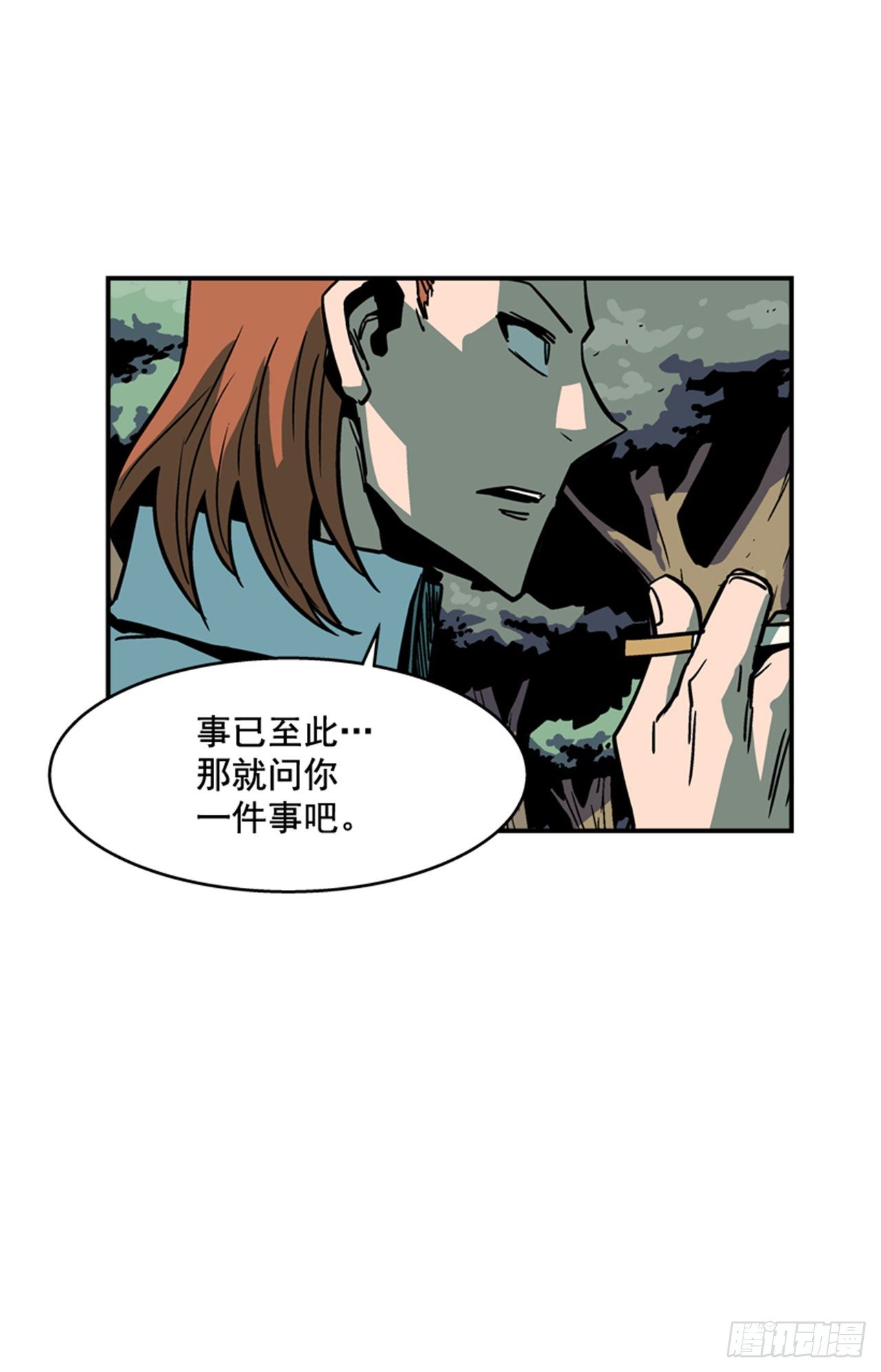 89.得救了37