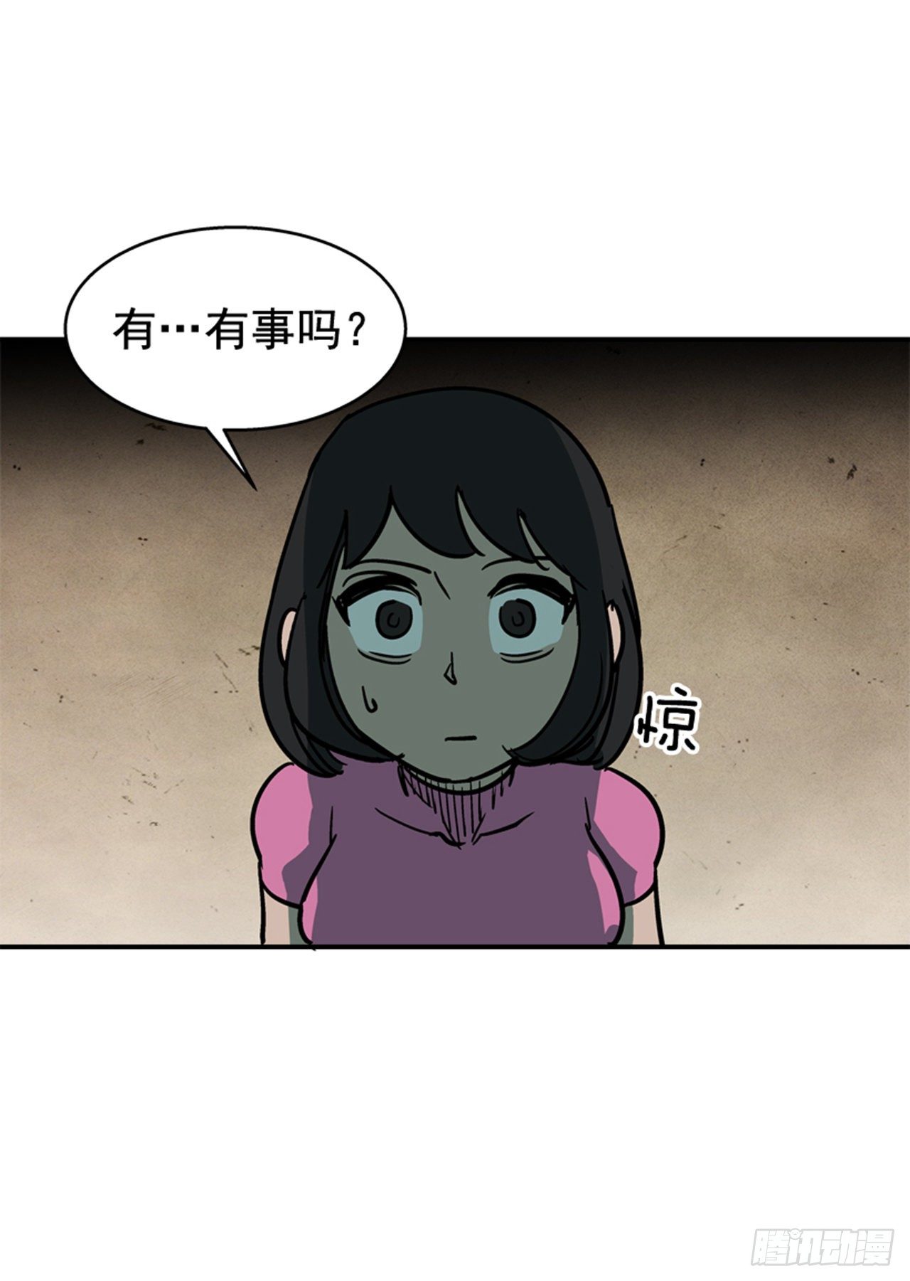 89.得救了8