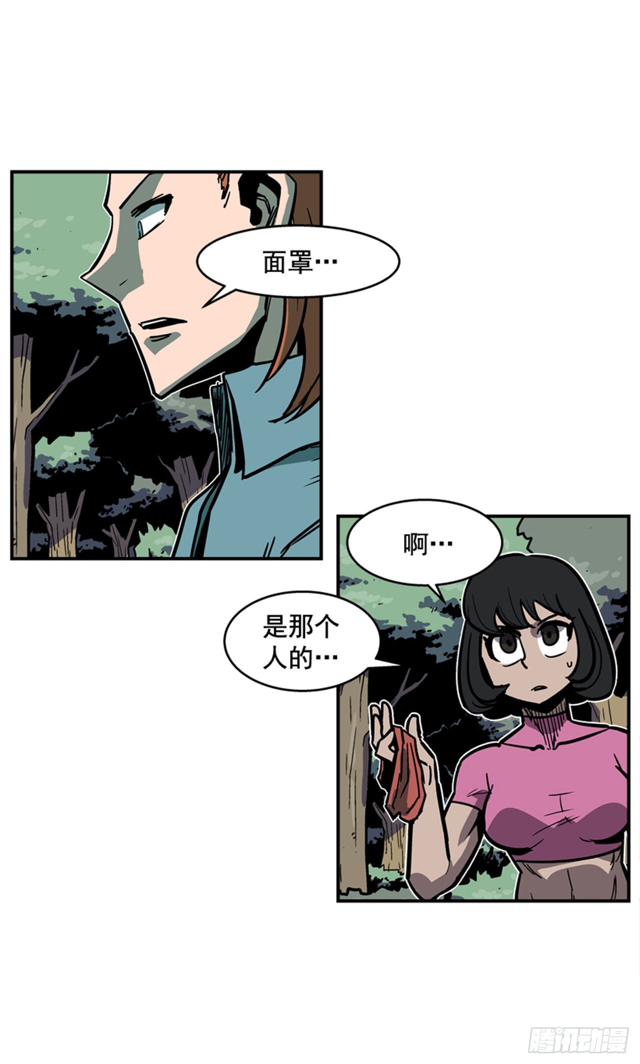 89.得救了9