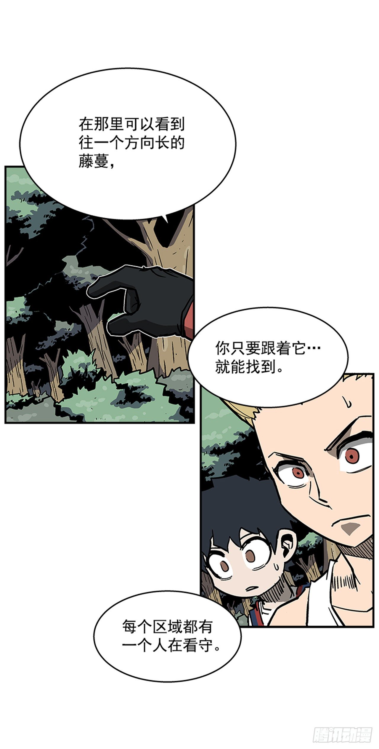92.我有信心完成13