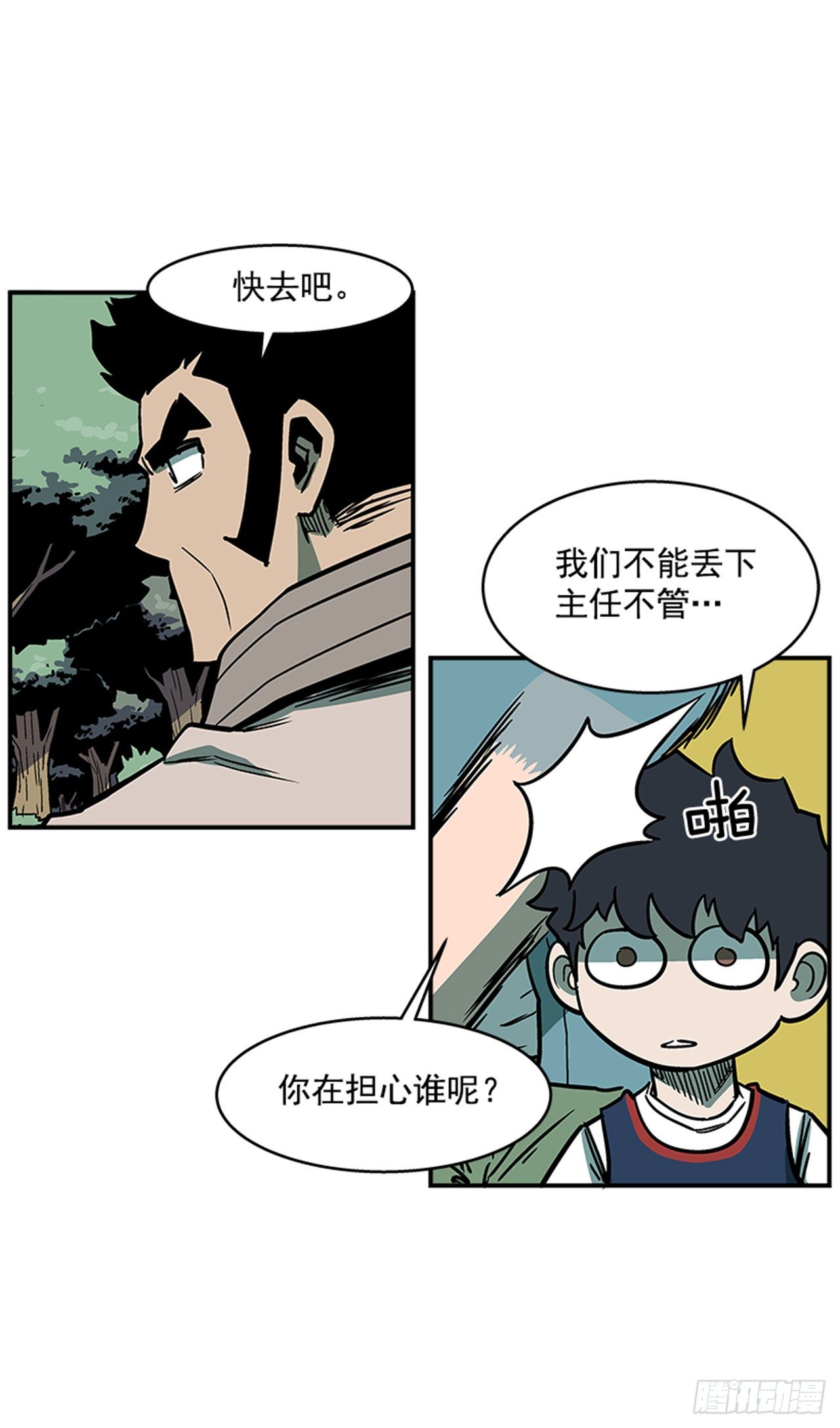 92.我有信心完成16