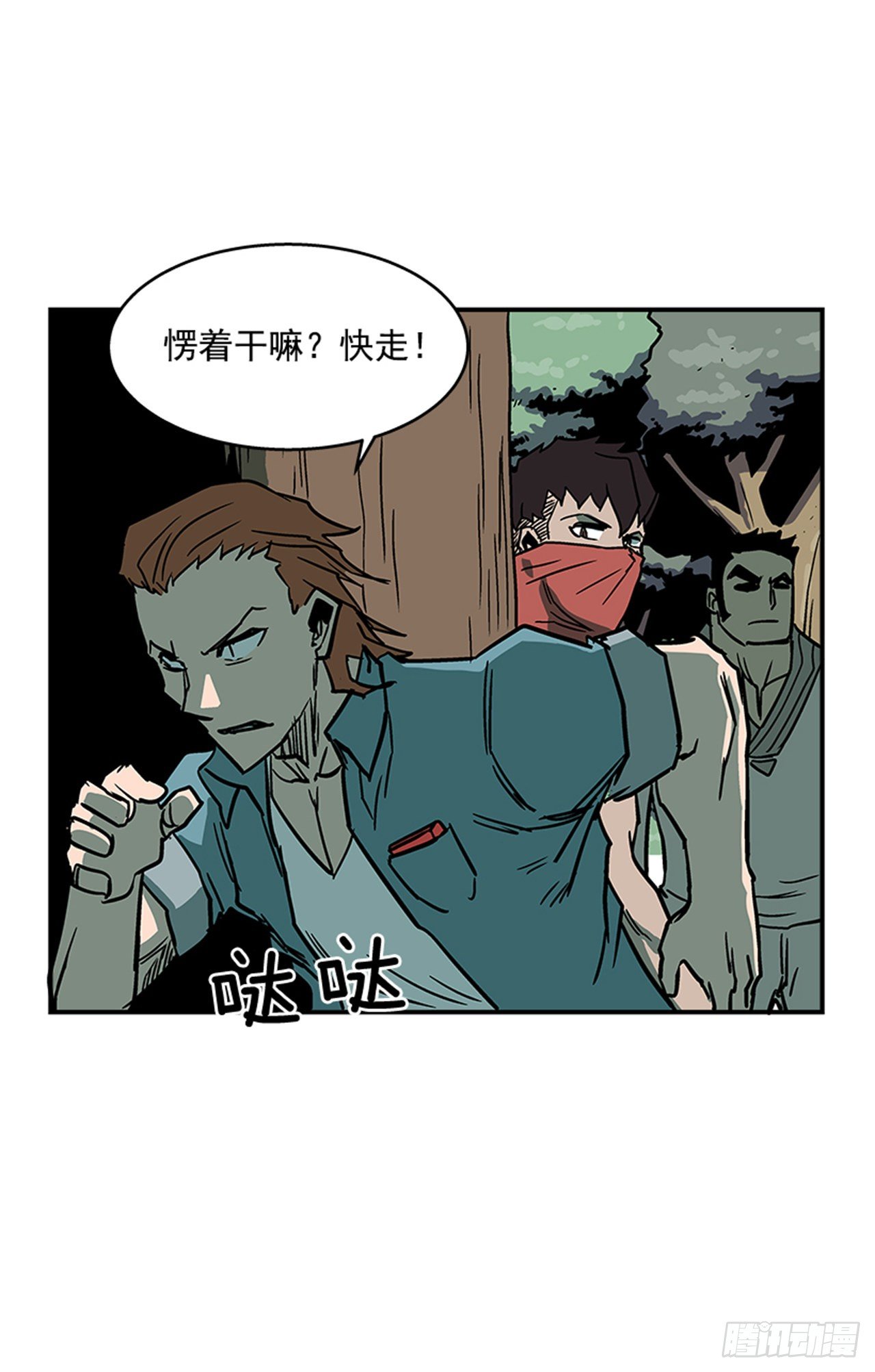 92.我有信心完成23
