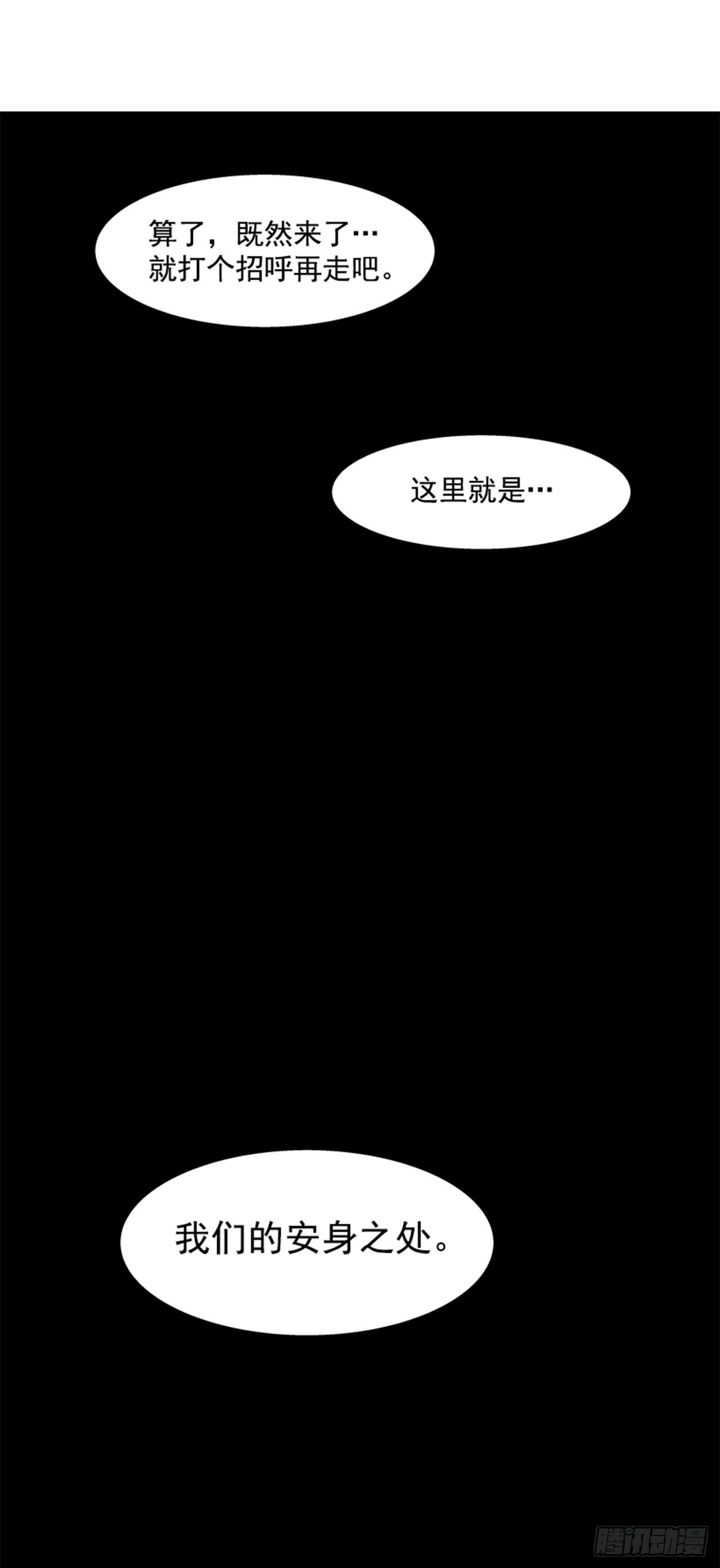 92.我有信心完成38