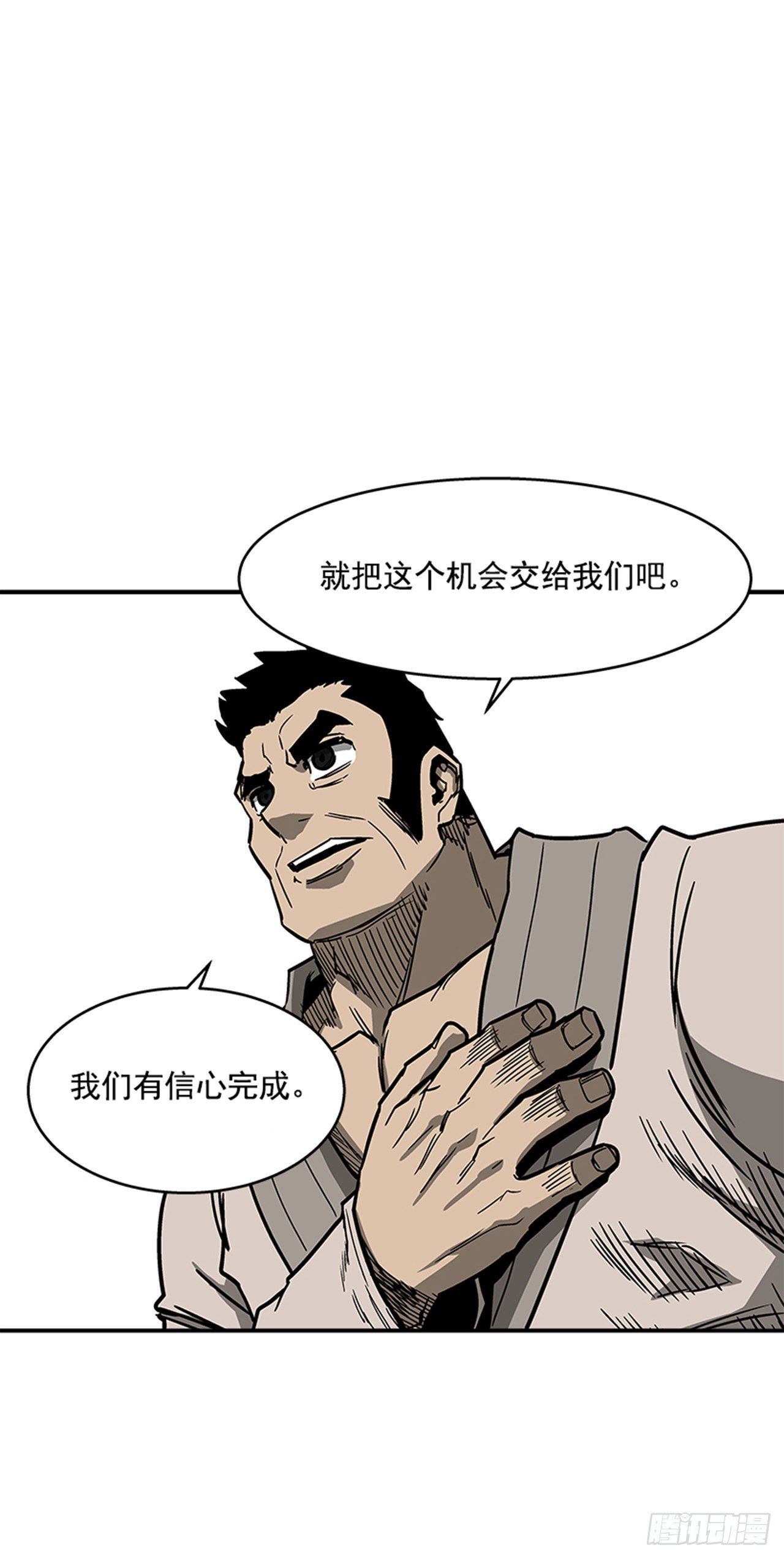 92.我有信心完成8