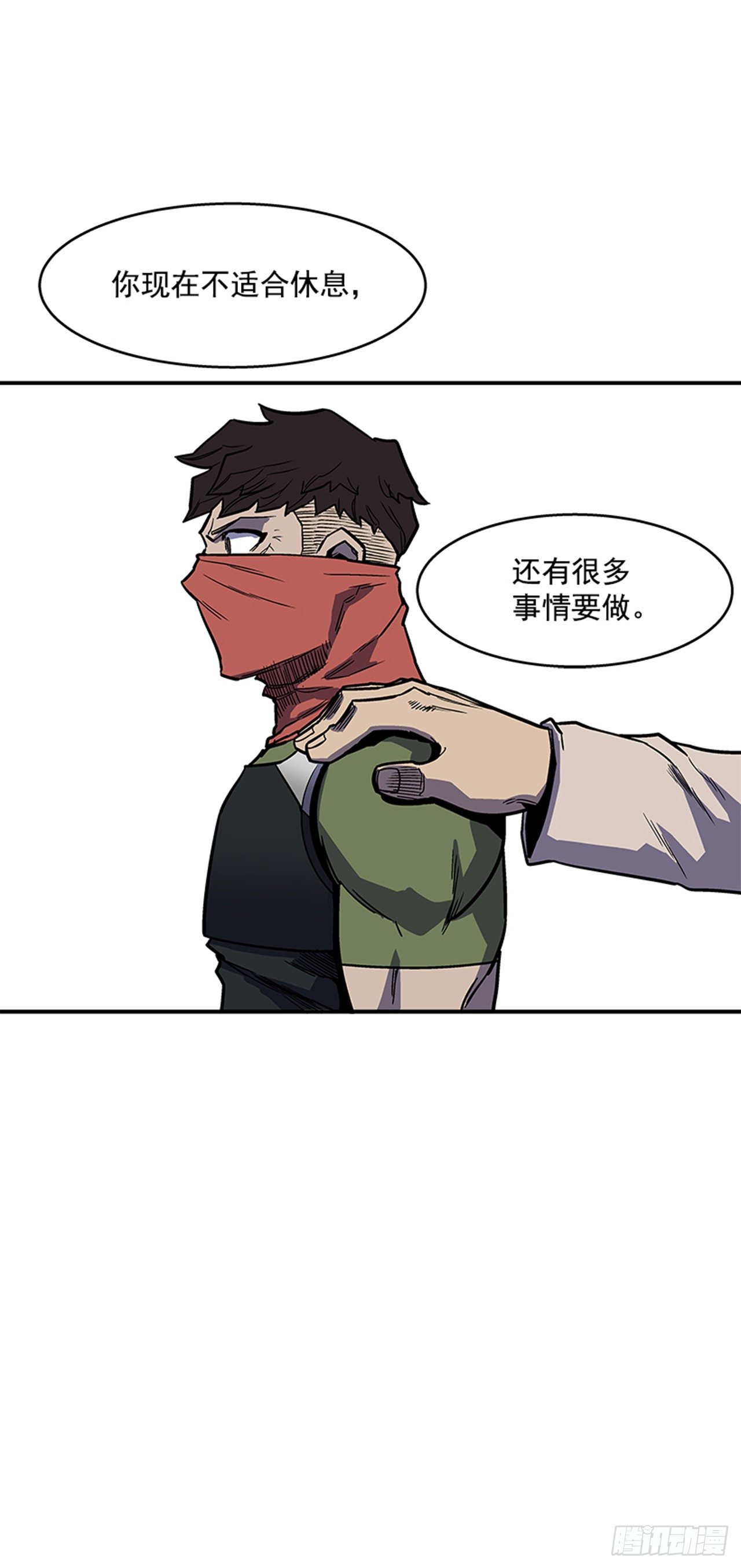 93.学校需要你12