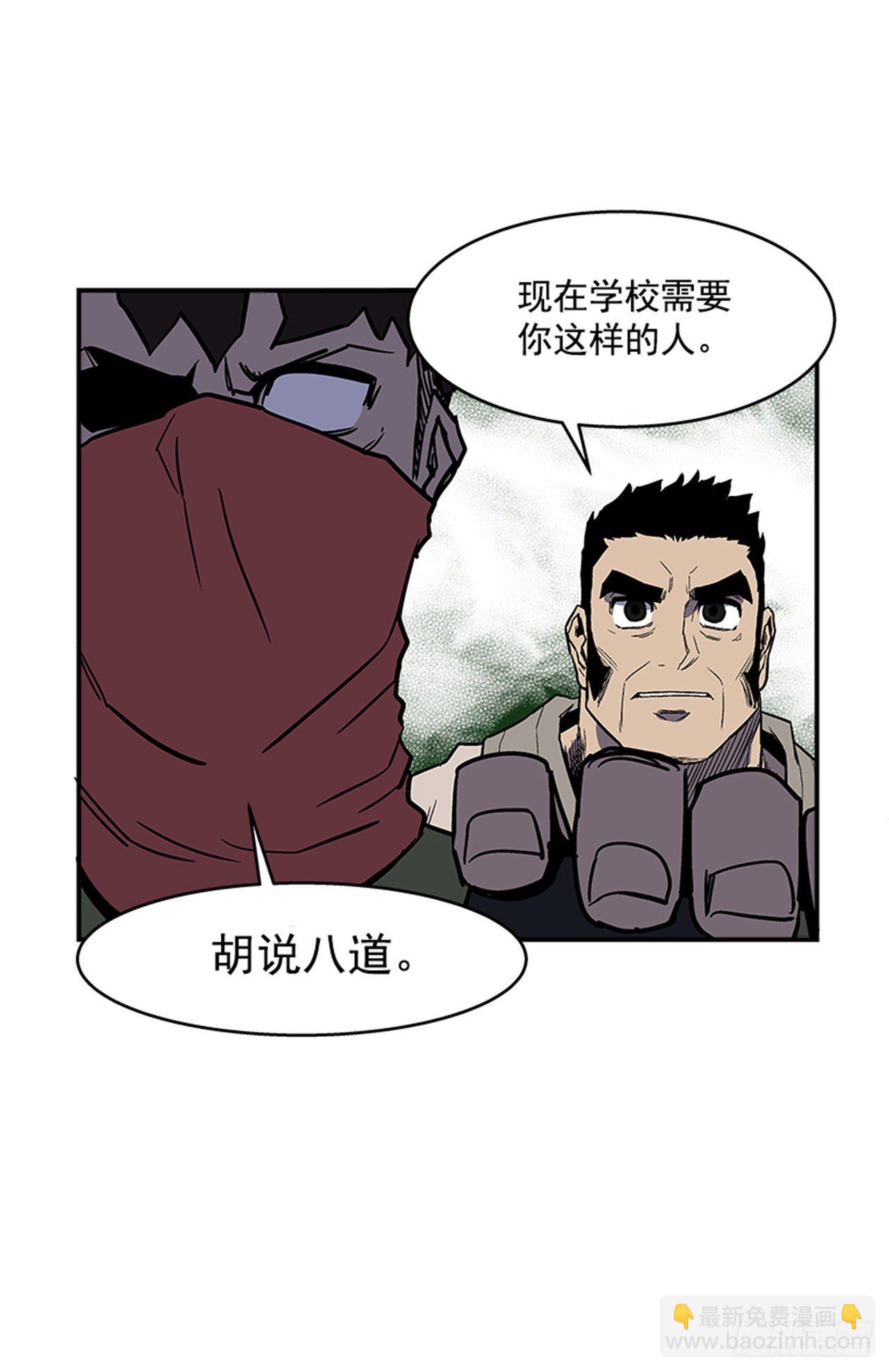 93.学校需要你13