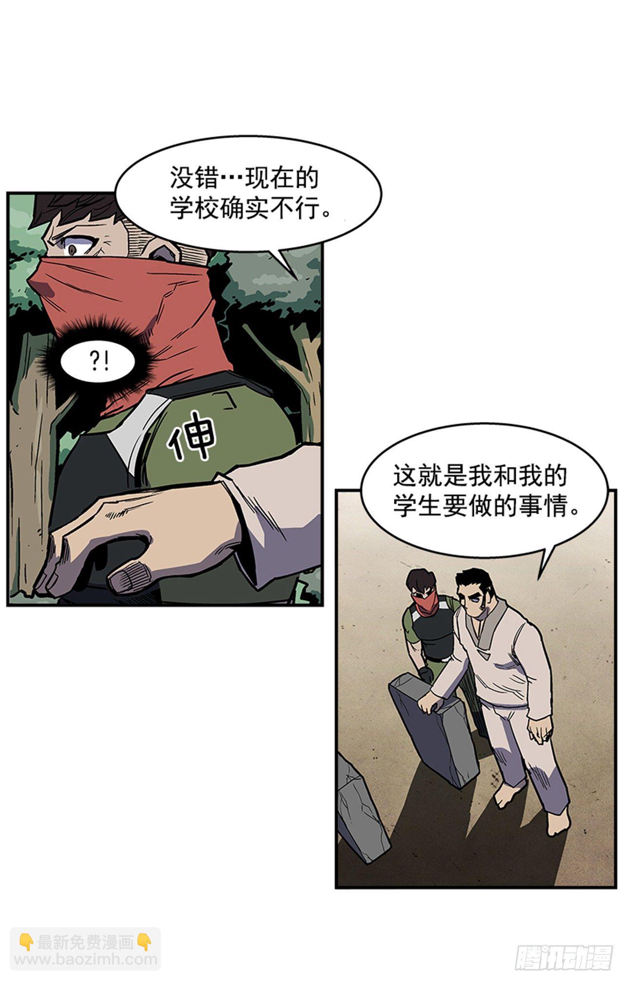 93.学校需要你15