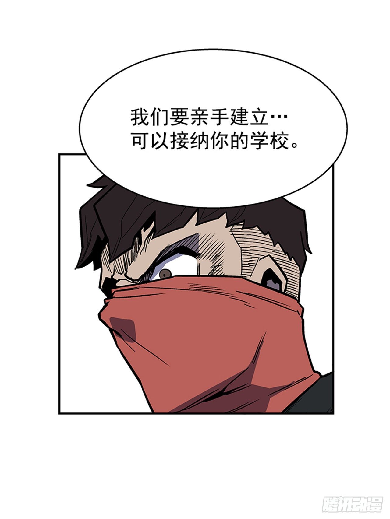 93.学校需要你16