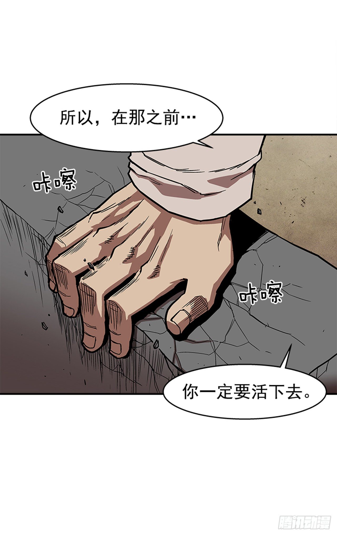 93.学校需要你17